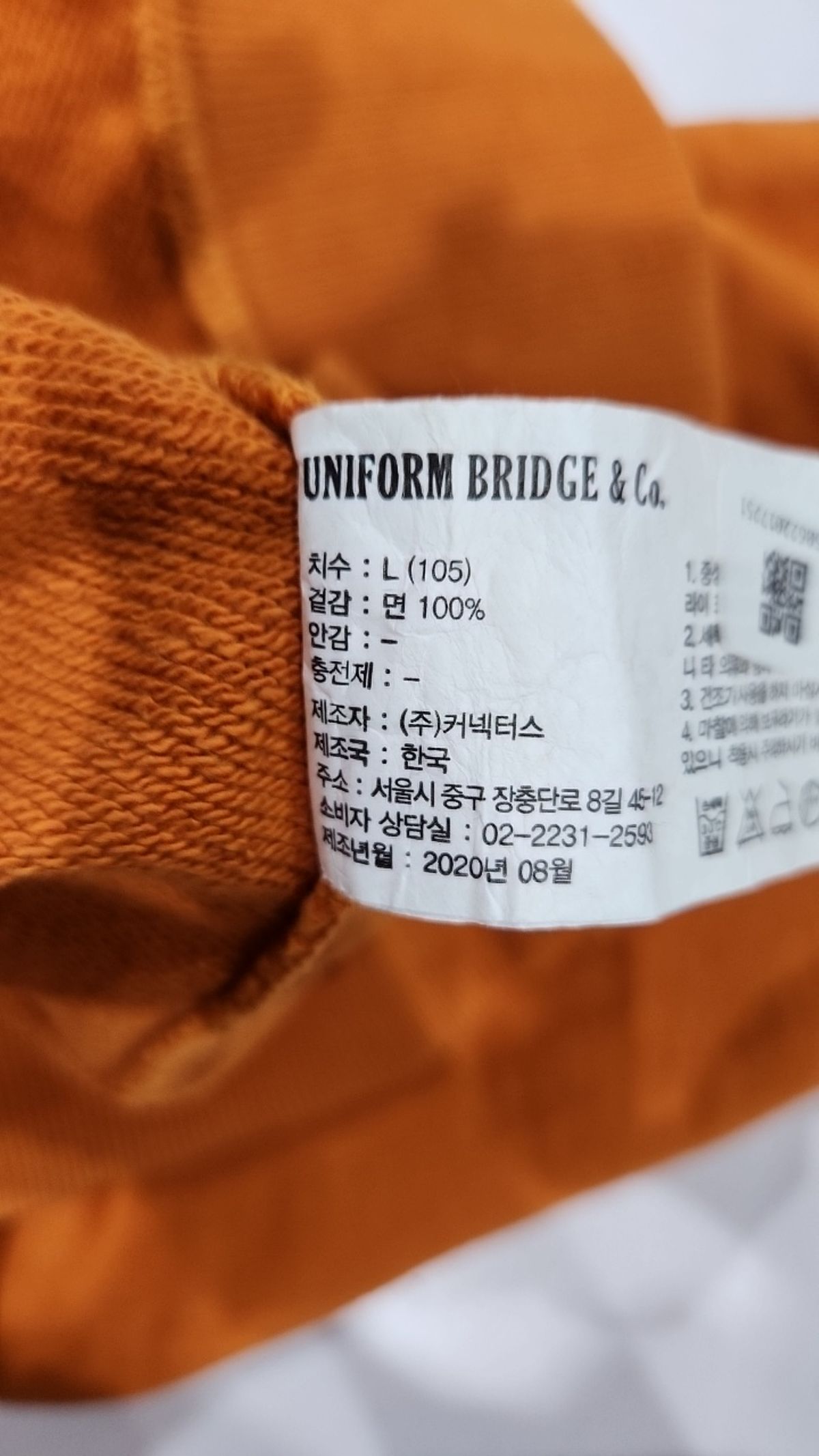 유니폼브릿지(UNIFORM BRIDGE) 맨투맨/스웨트셔츠 L