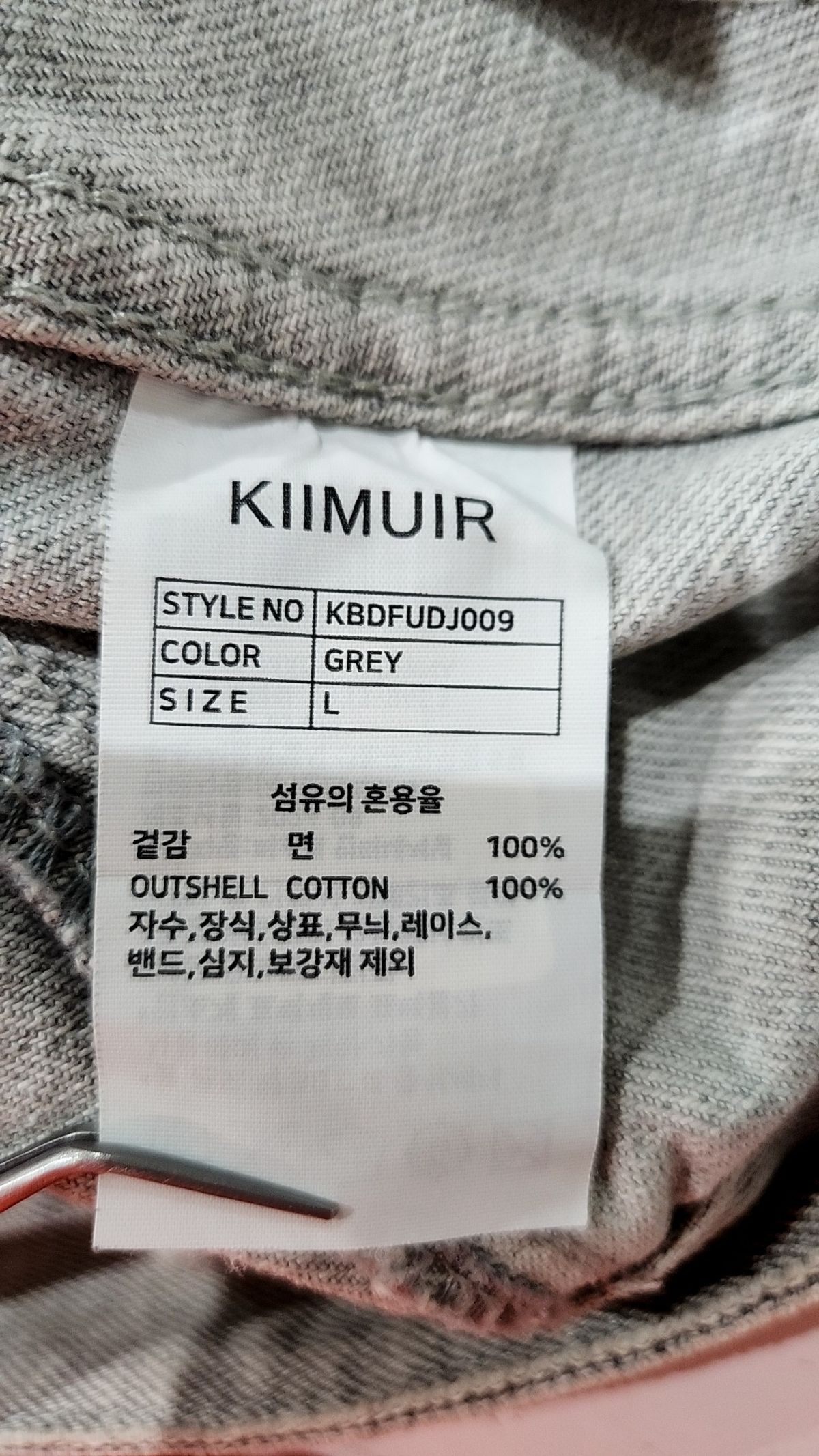 키뮤어(KIIMUIR) 빈티지 워싱 데님 바이커 자켓_4 color L