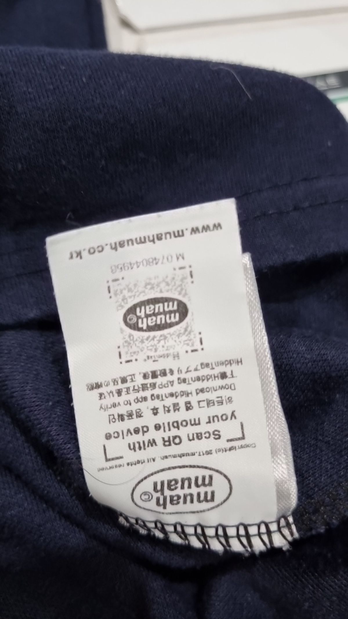 무아무아(MUAHMUAH) 반소매 티셔츠 FREE