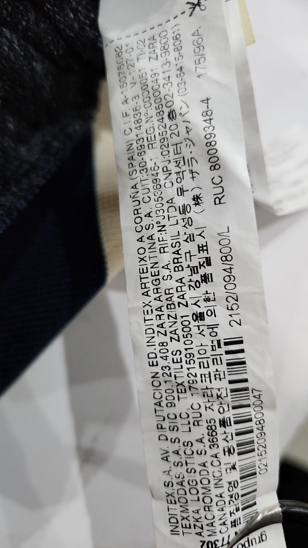 자라(ZARA) 니트/스웨터 L