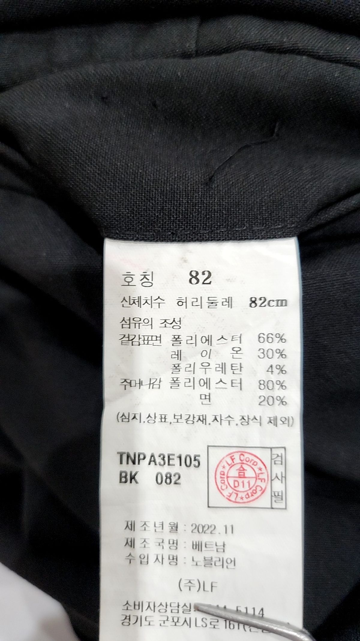 티엔지티(TNGT) 블랙 세미와이드 밴딩 카고 슬랙스 (TNPA3E105BK) 82