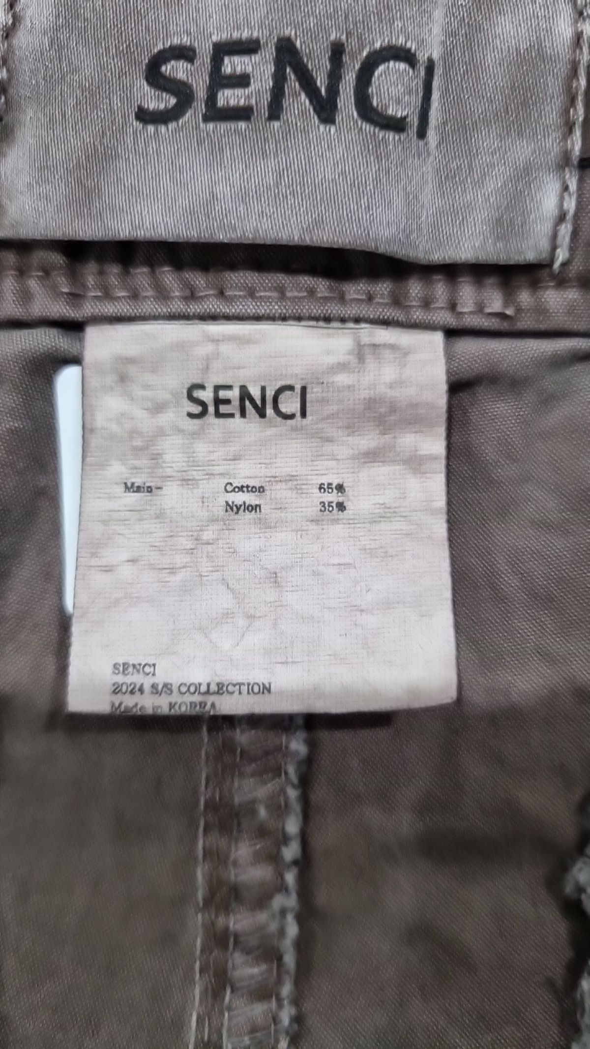 센씨(SENCI) 코튼 팬츠 2