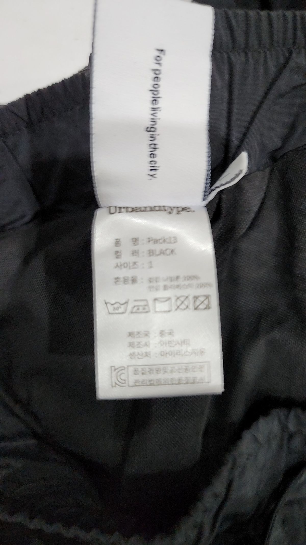 어반디타입(URBANDTYPE) 조거 팬츠 1