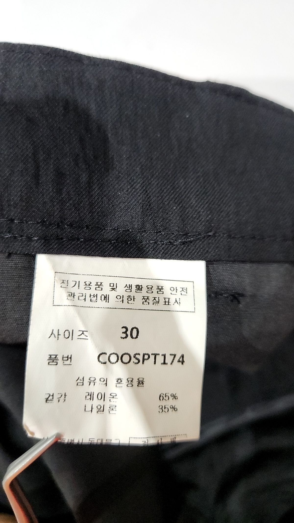 커스텀어클락(COSTUME O’CLOCK) 벨트 원턱 크롭 슬랙스 블랙 COOSPT174BLACK 30