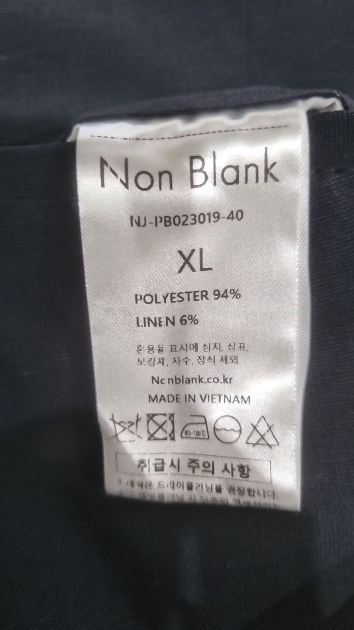 넌블랭크(NONBLANK) 슈트 팬츠/슬랙스 XL