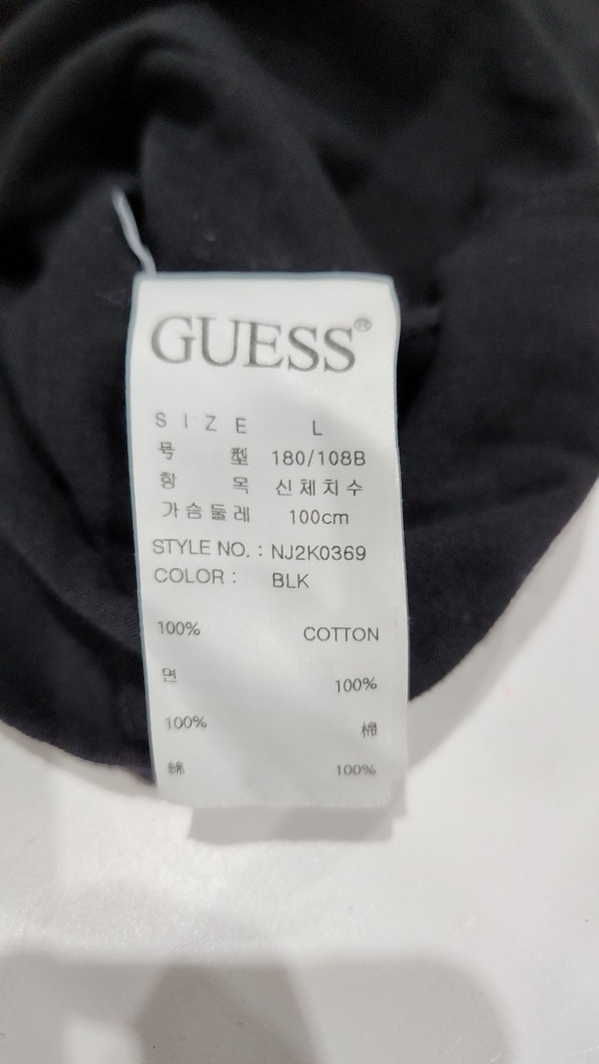 게스(GUESS) 남녀공용 게스로고 레인보우 프린트 세미오버 반팔티 L
