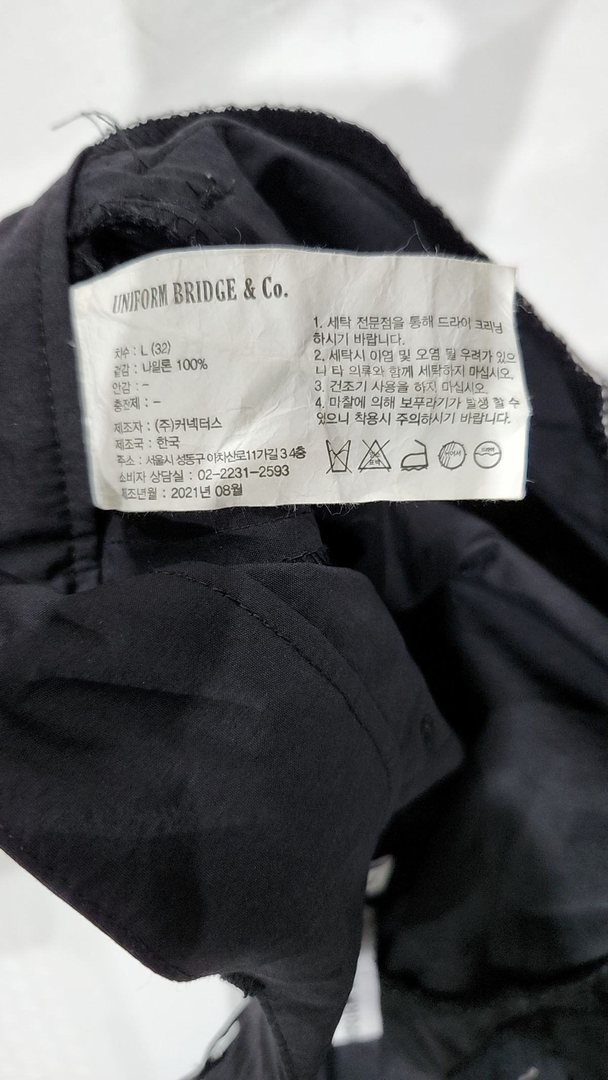 유니폼브릿지(UNIFORM BRIDGE) 기타 바지 L