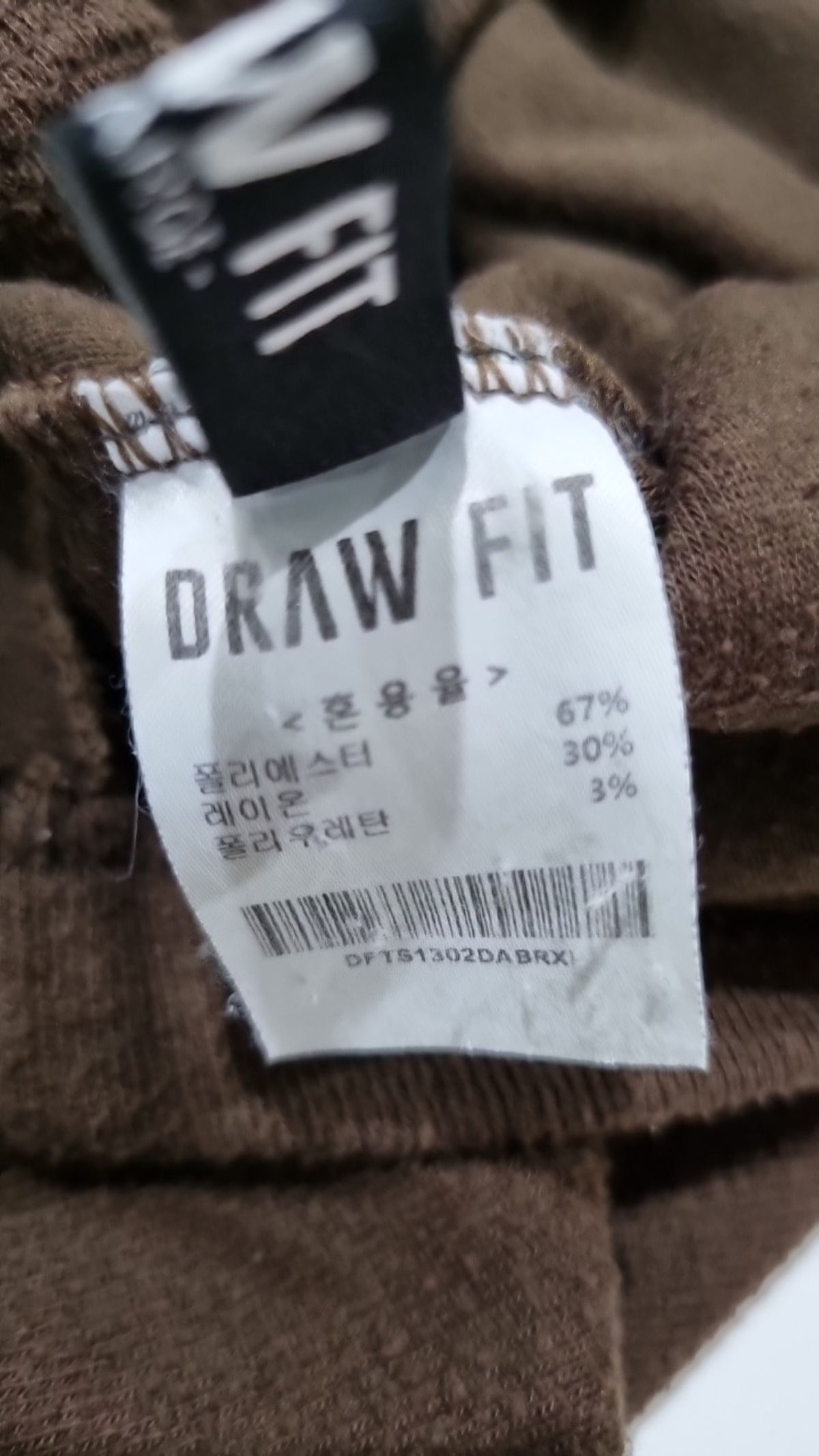 드로우핏(DRAW FIT) 긴소매 티셔츠 XL