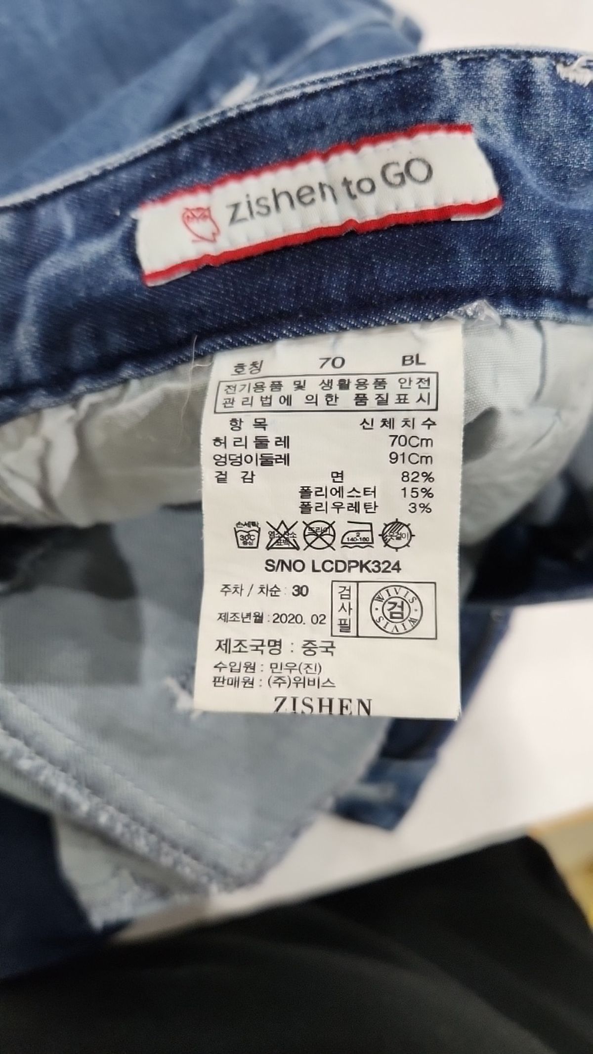 지센 스포츠(ZISHEN SPORTS) 청/데님 팬츠 70