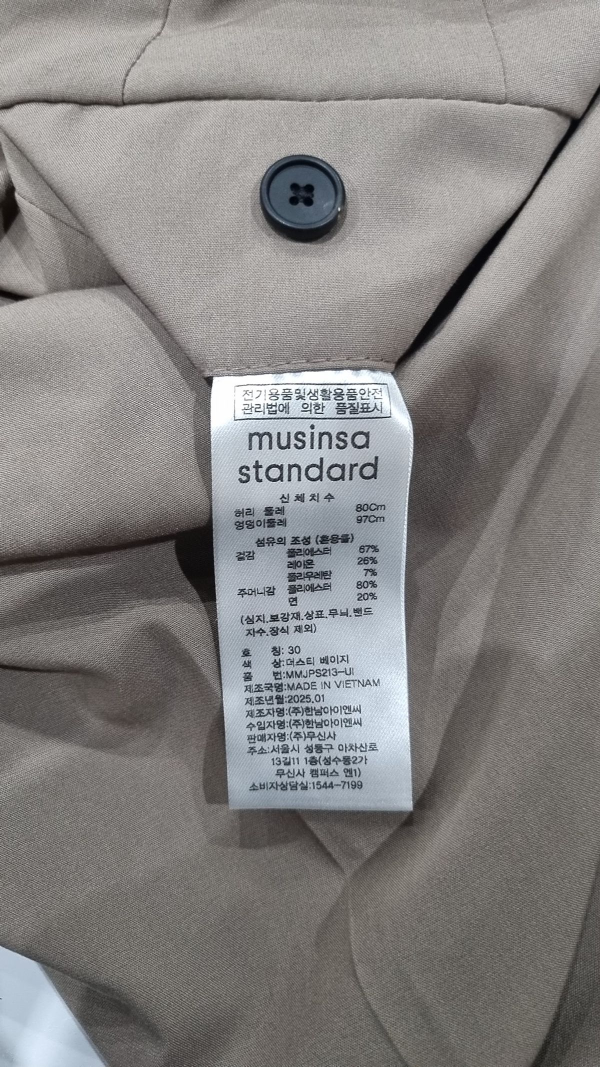 무신사 스탠다드(MUSINSA STANDARD) 슈트 팬츠/슬랙스 30