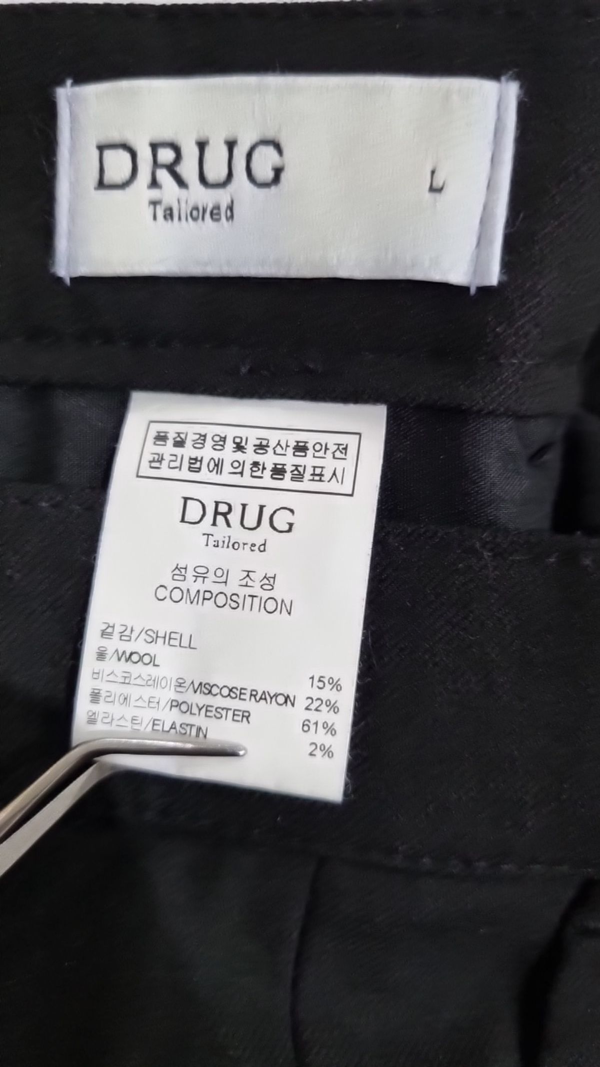 드러그 테일러드(DRUGTAILORED) 슈트 팬츠/슬랙스 L