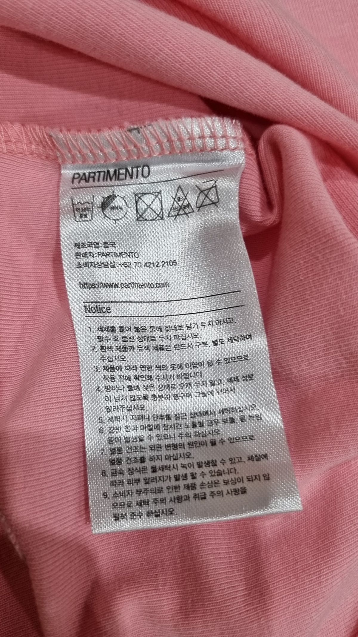 파르티멘토(PARTIMENTO) 반소매 티셔츠 S