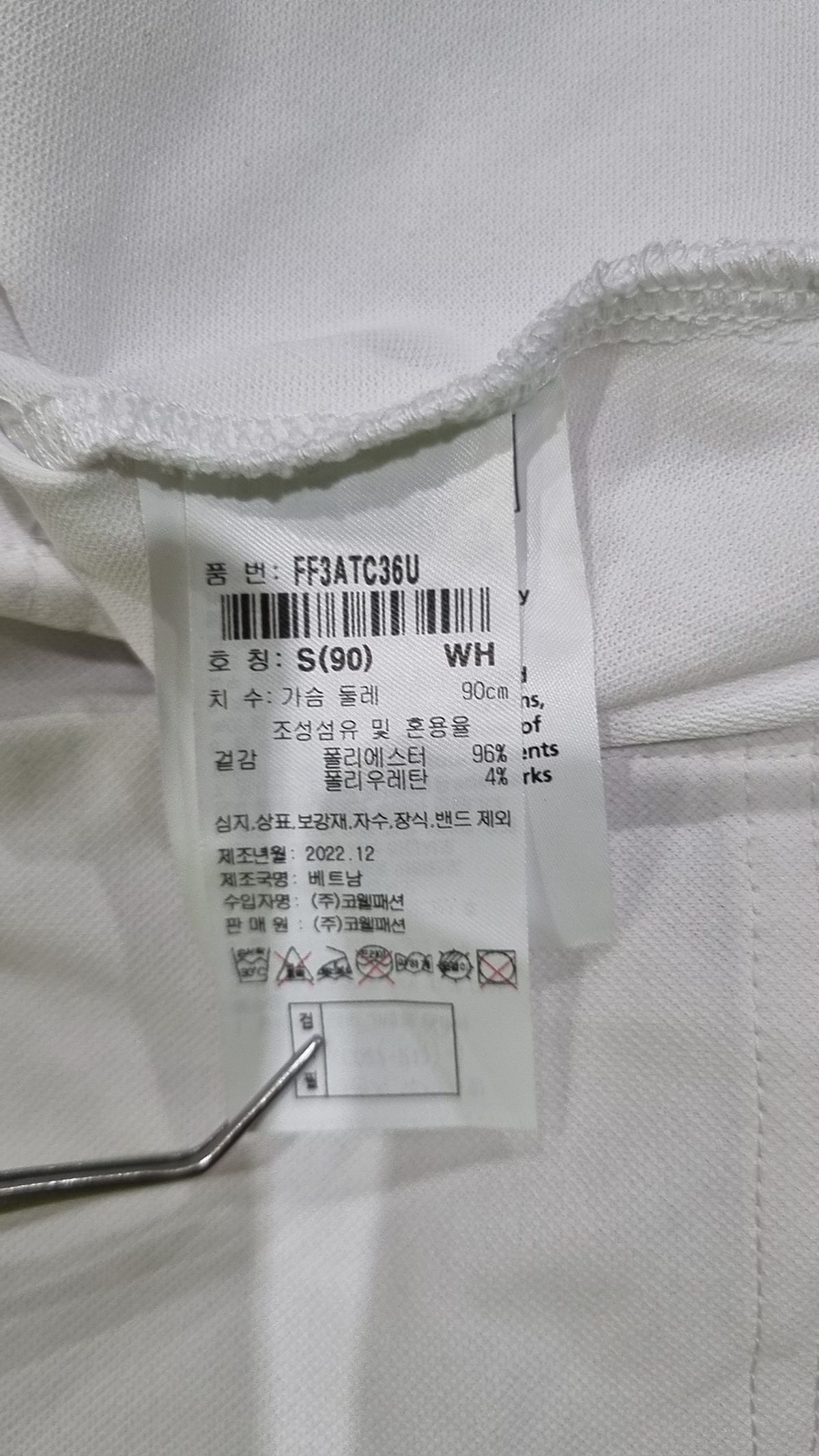 피파(FIFA) 피케/카라 티셔츠 S