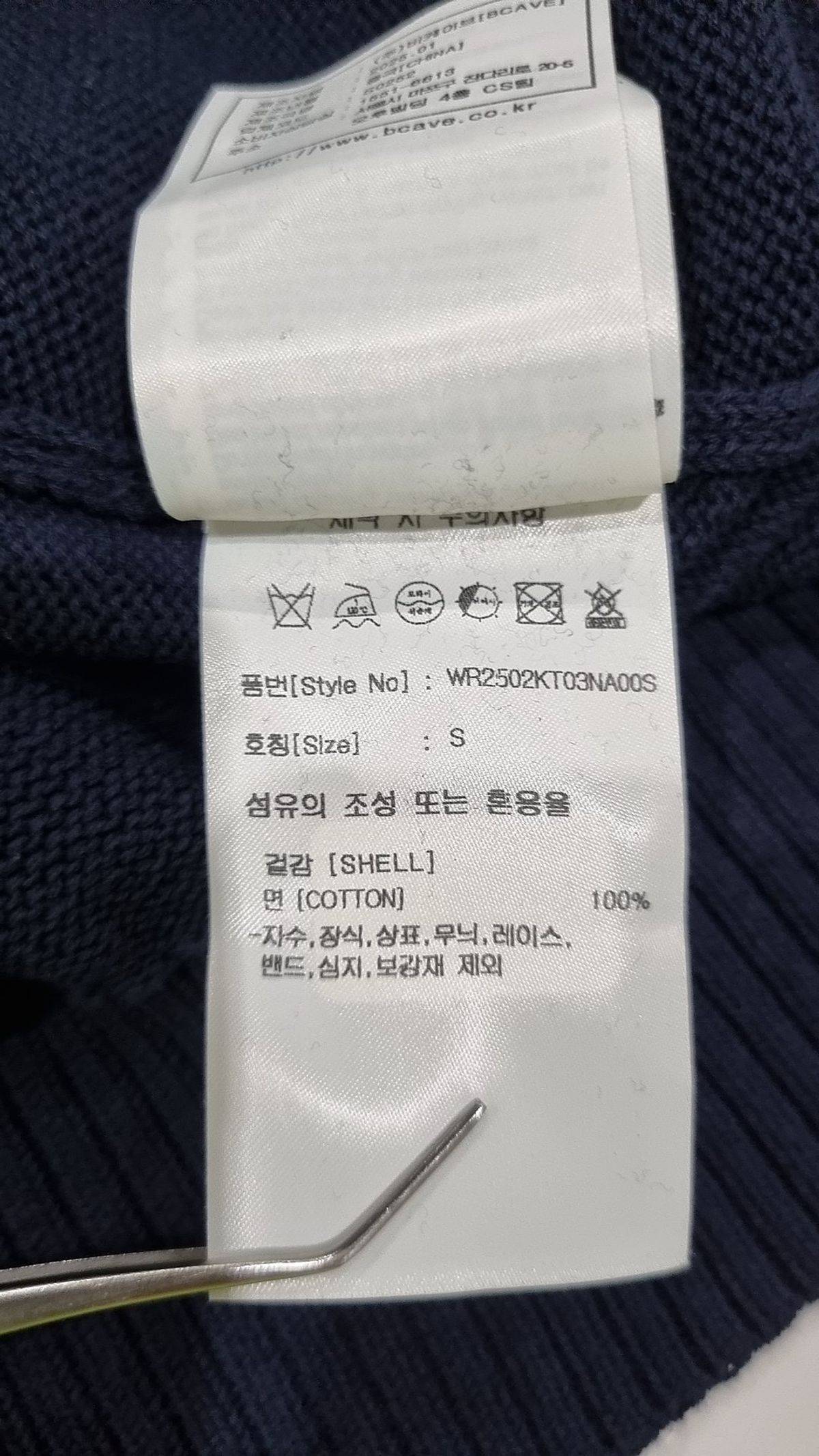 랭글러(WRANGLER) 니트/스웨터 S