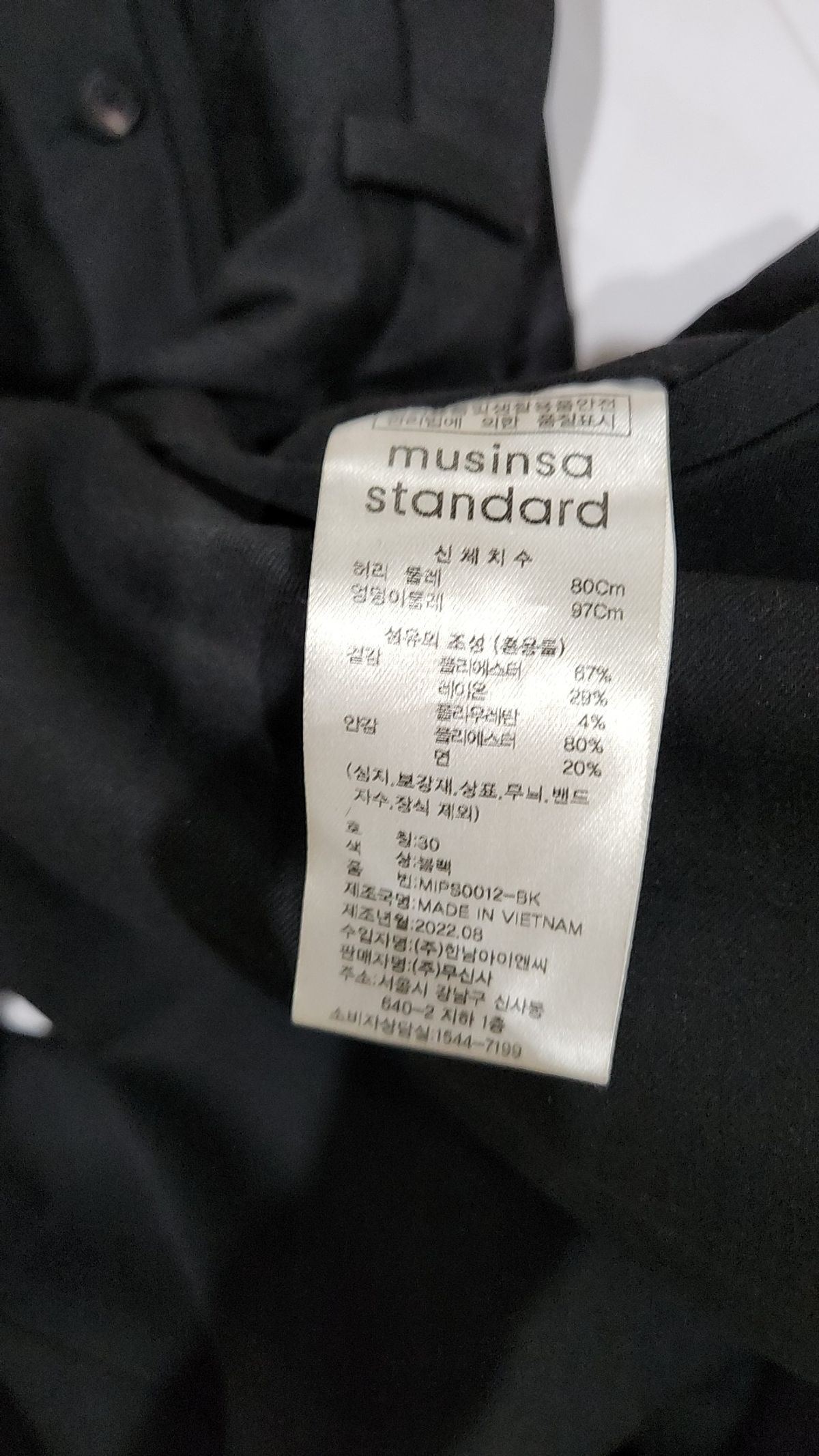 무신사 스탠다드(MUSINSA STANDARD) 스키니 히든 밴딩 크롭 슬랙스 [블랙] 30