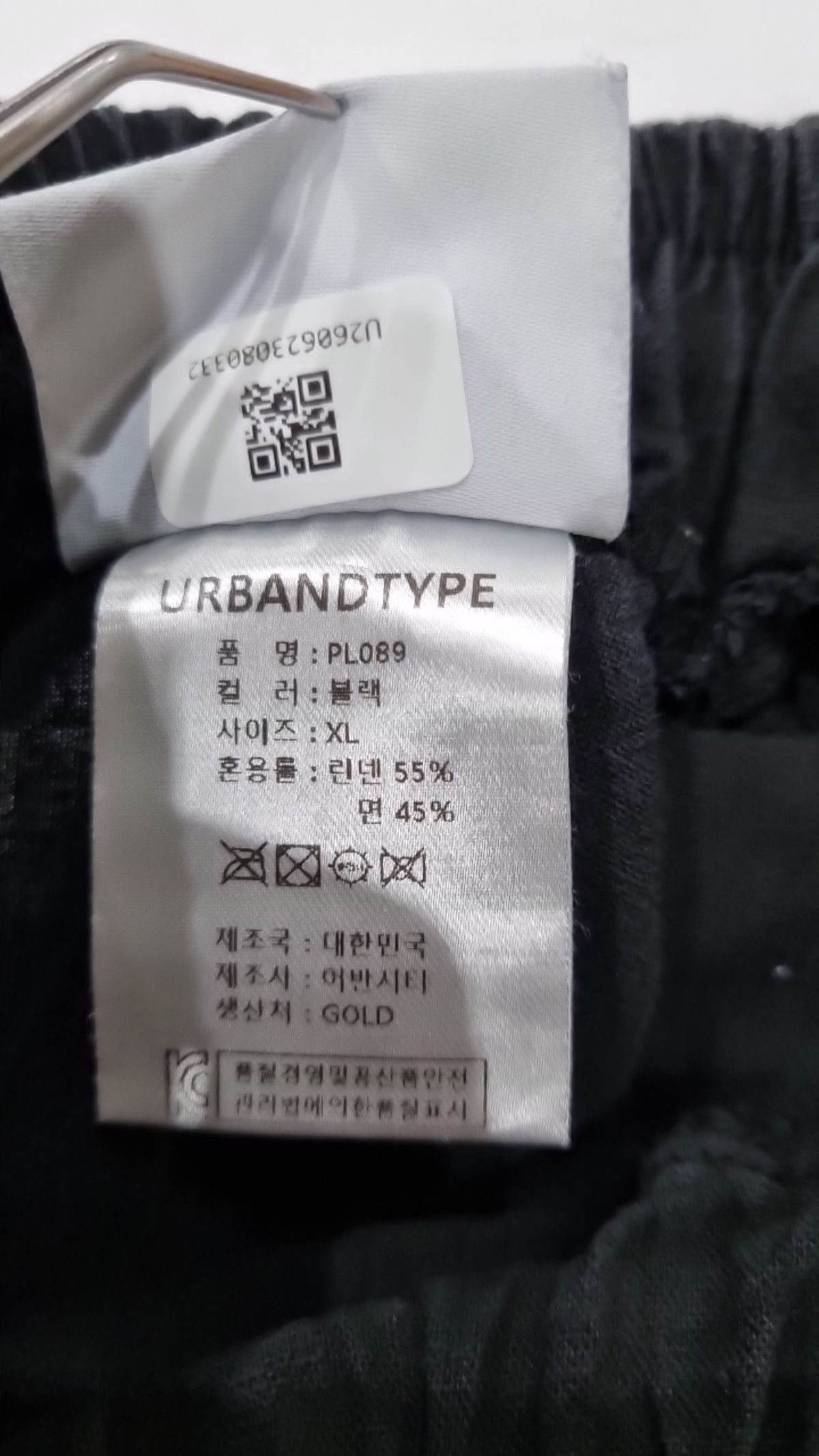 어반디타입(URBANDTYPE) PL089_UBDTY 린넨 밴딩 팬츠_블랙 XL