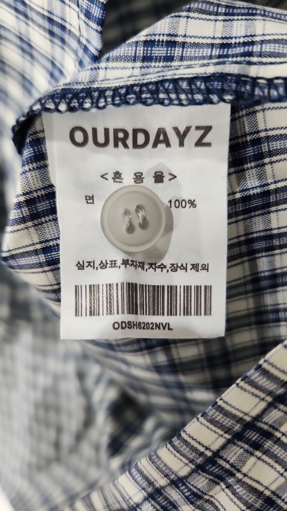 아워데이즈(OURDAYZ) 캐주얼 셔츠 L