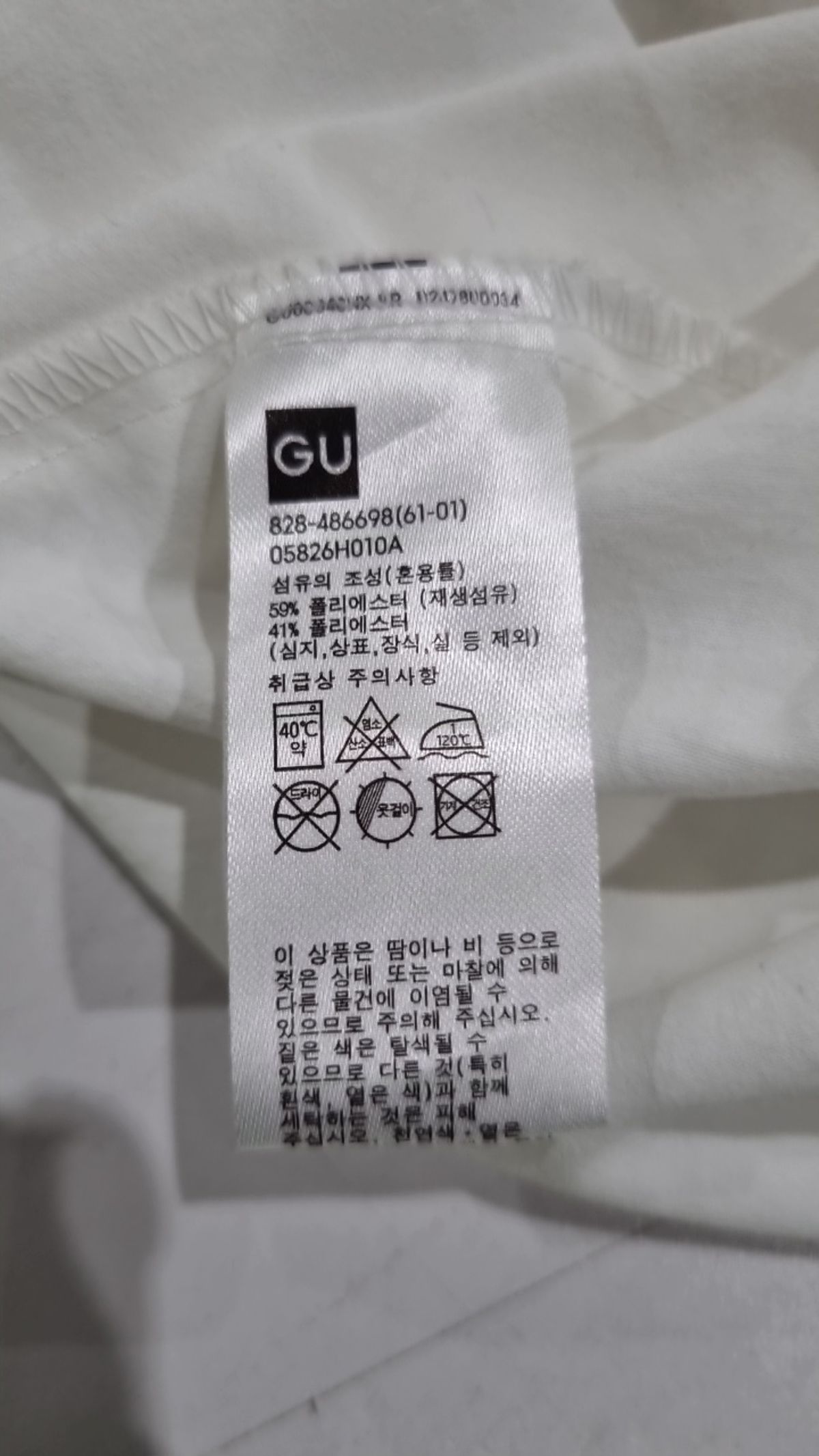 지유(GU) 블라우스 M