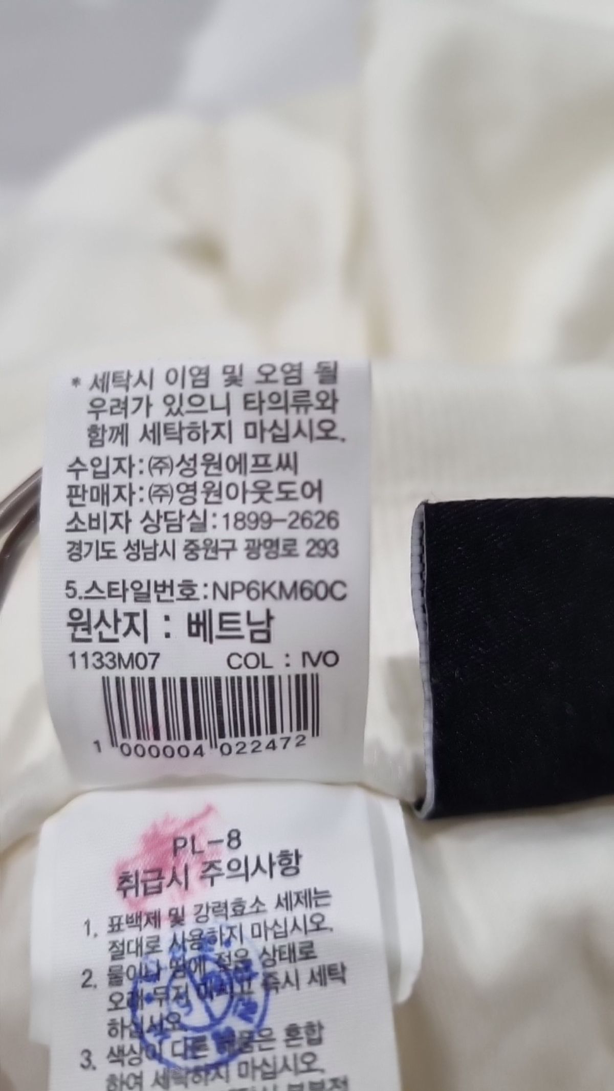노스페이스(THE NORTH FACE) 조거 팬츠 95