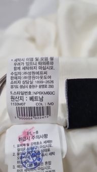 Thumbnail 10