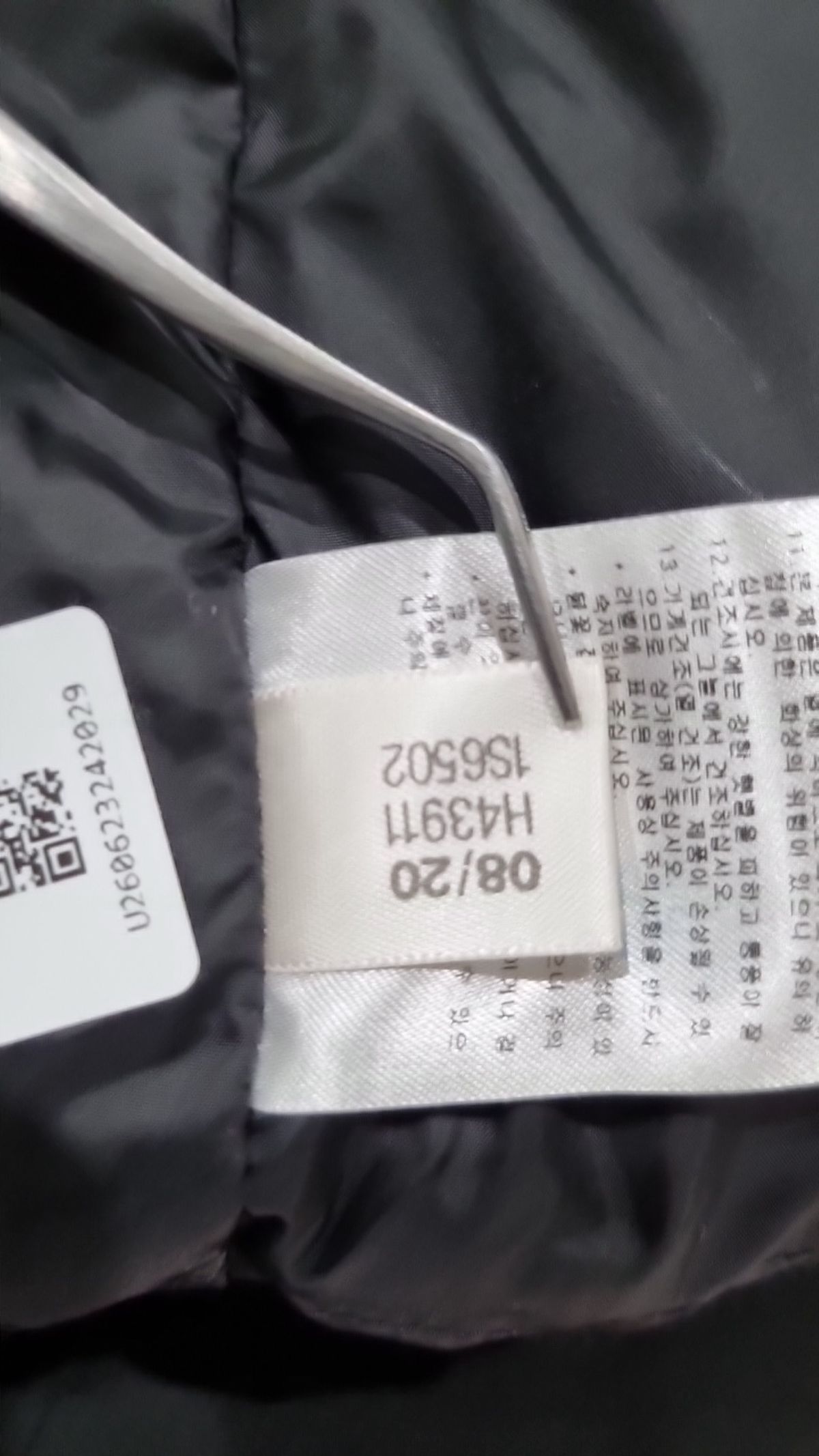 리복(REEBOK) 나일론/코치 재킷 L