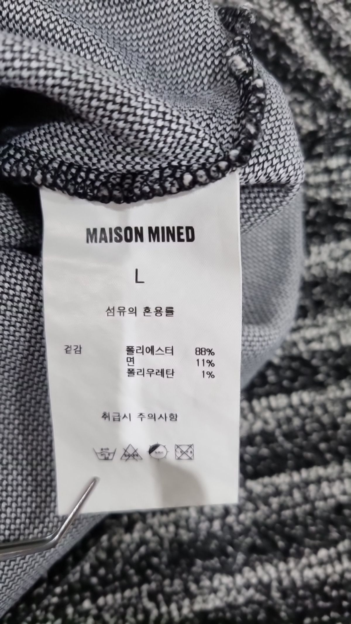 메종미네드(MAISON MINED) 니트/스웨터 L