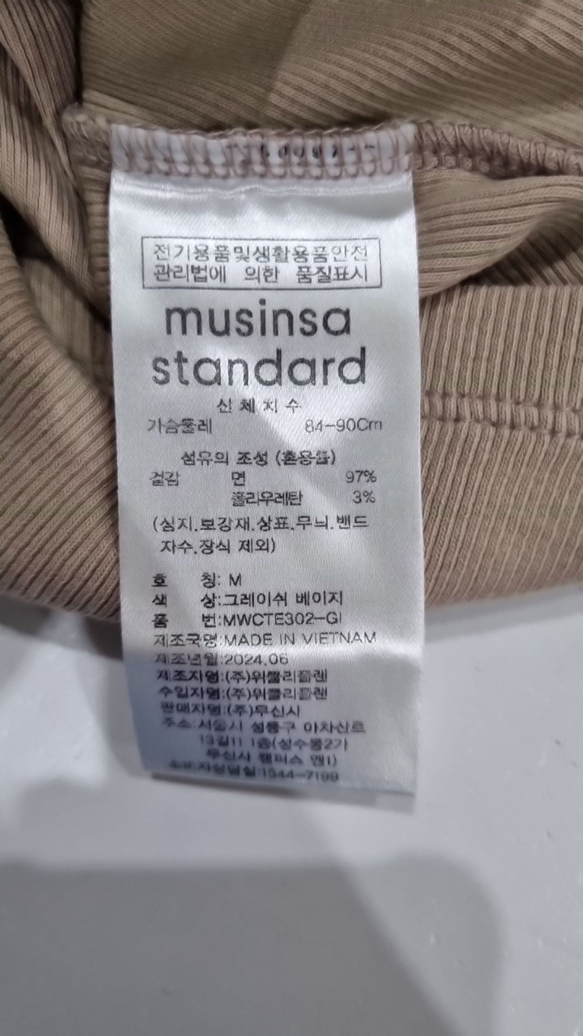 무신사 스탠다드(MUSINSA STANDARD) 나시/민소매 티셔츠 M
