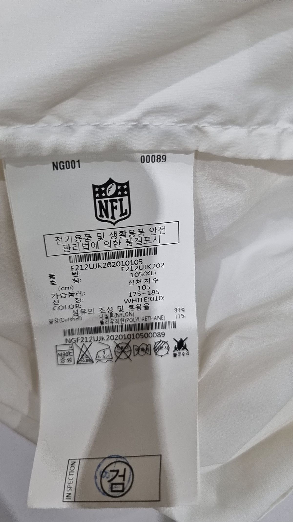 엔에프엘(NFL) 나일론/코치 재킷 XL