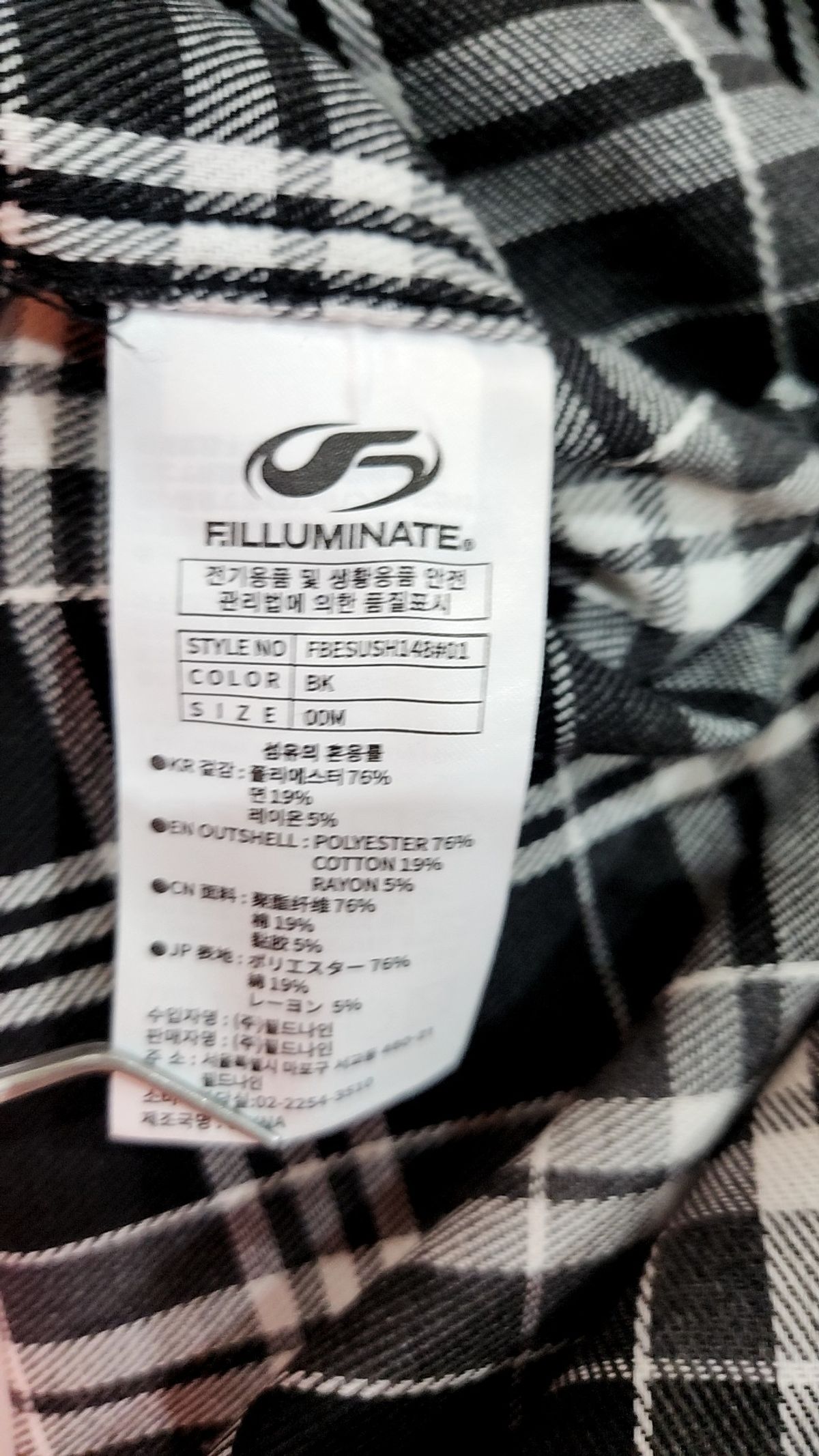 필루미네이트(FILLUMINATE) 캐주얼 셔츠 M