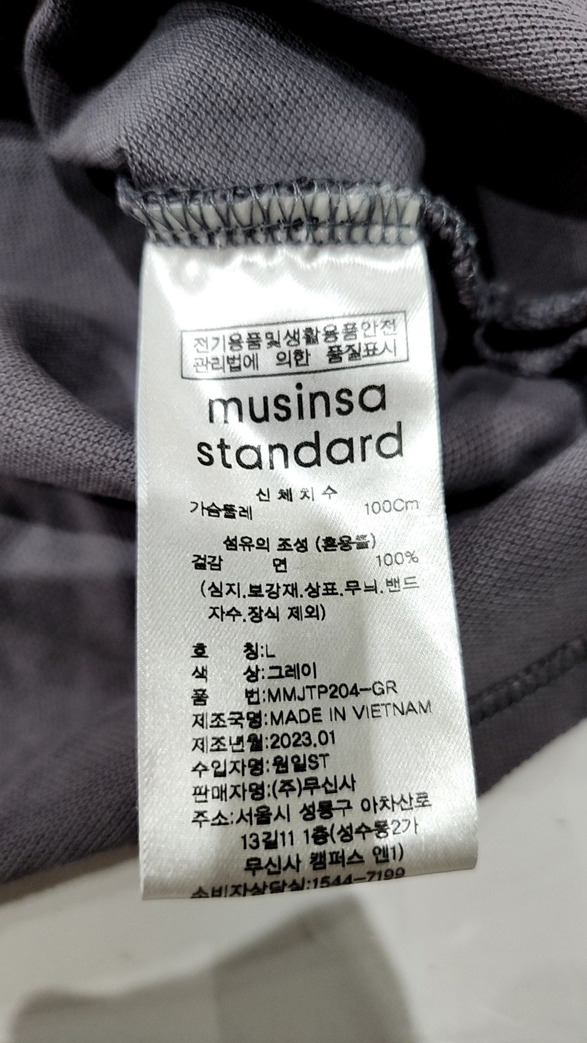 무신사 스탠다드(MUSINSA STANDARD) 피케/카라 티셔츠 L