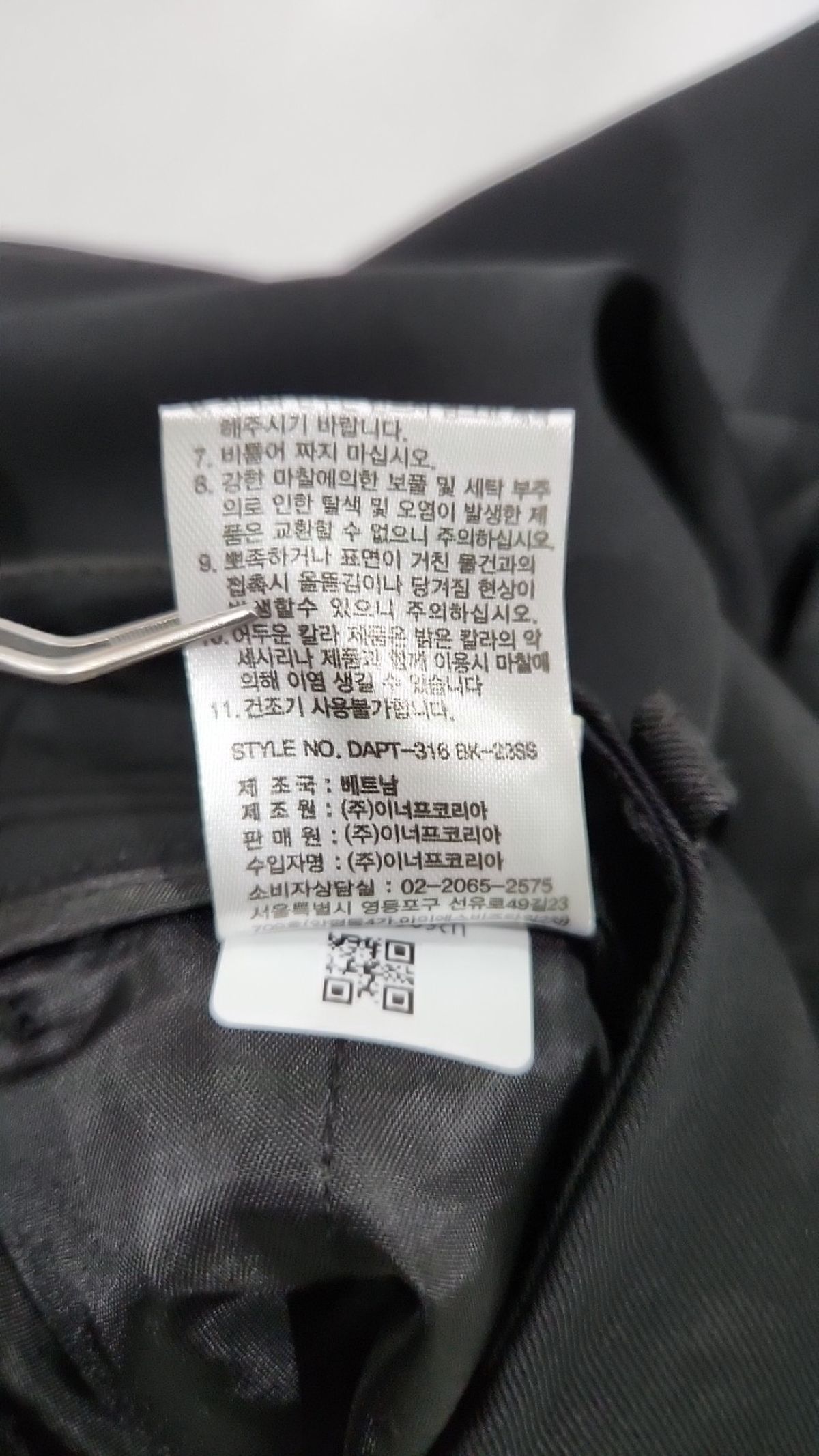 디엣(D.et) 슈트 팬츠/슬랙스 66