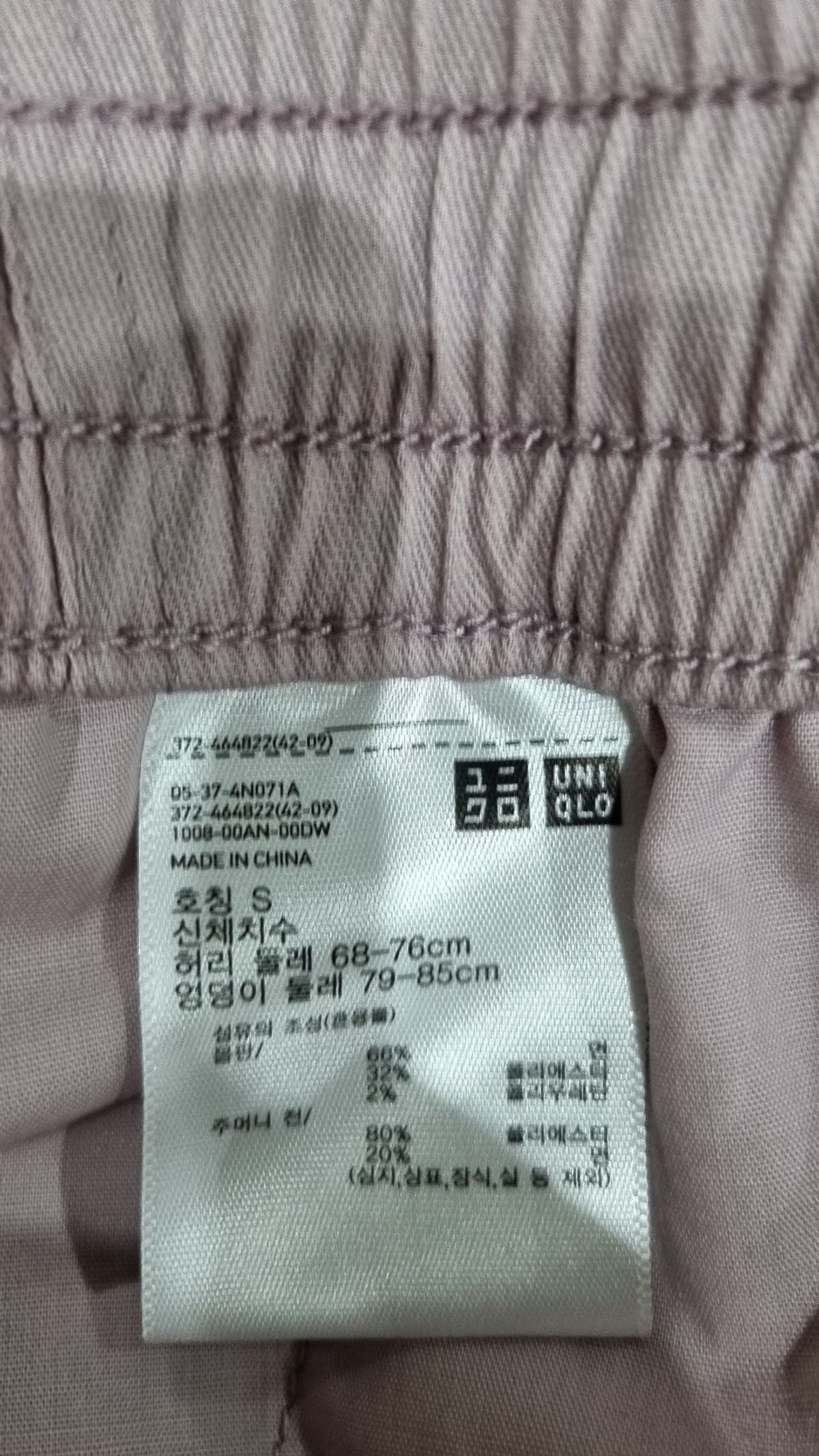 유니클로(UNIQLO) 숏팬츠 S