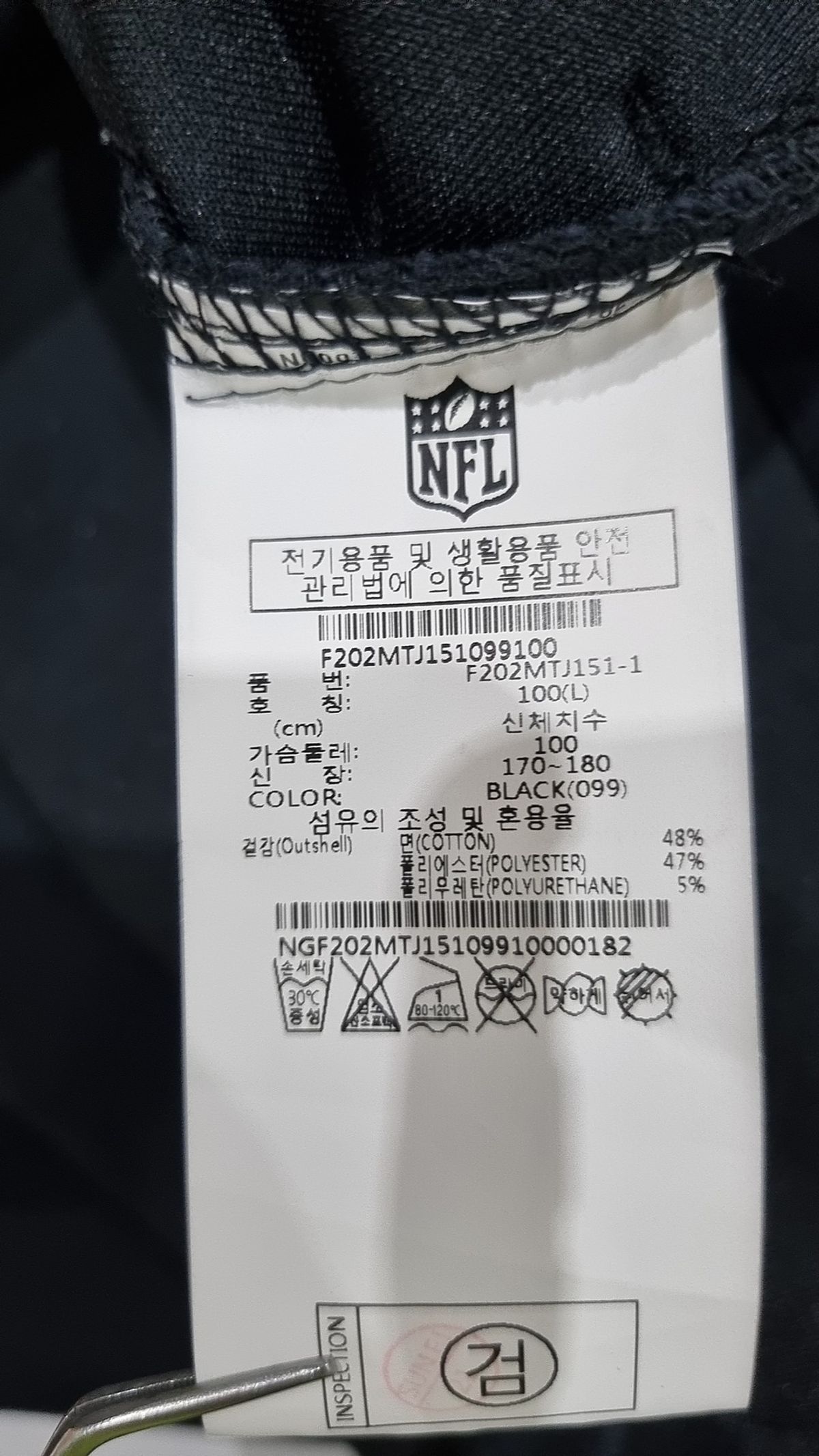 엔에프엘(NFL) 기타 상의 L