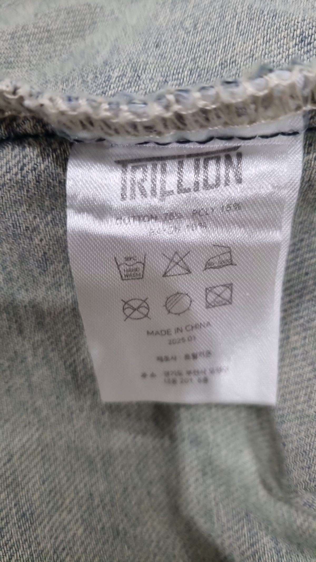 트릴리온(TRILLION) 캐주얼 셔츠 L