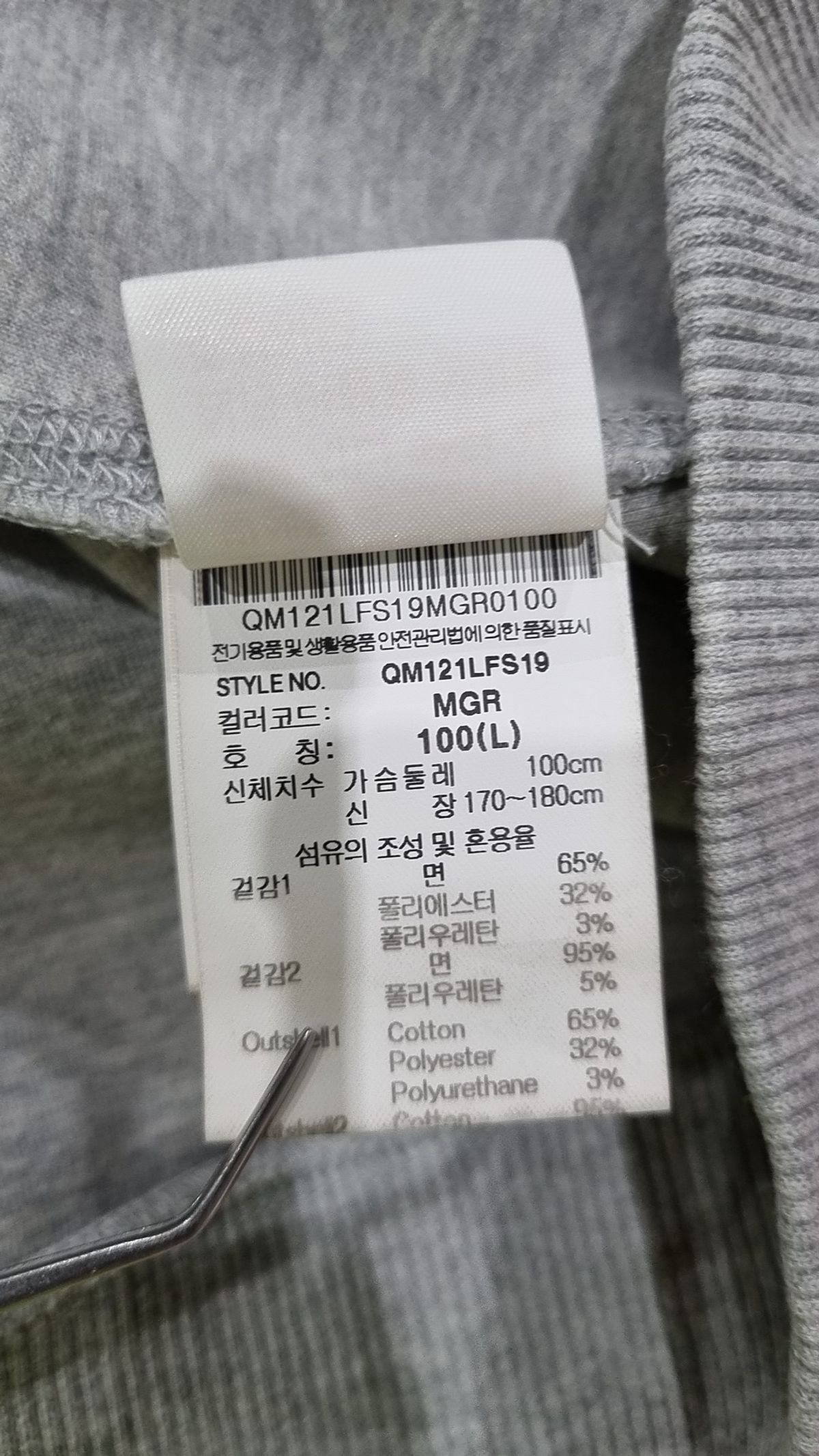 르꼬끄 스포르티브(LE COQ SPORTIF) 베스트 100