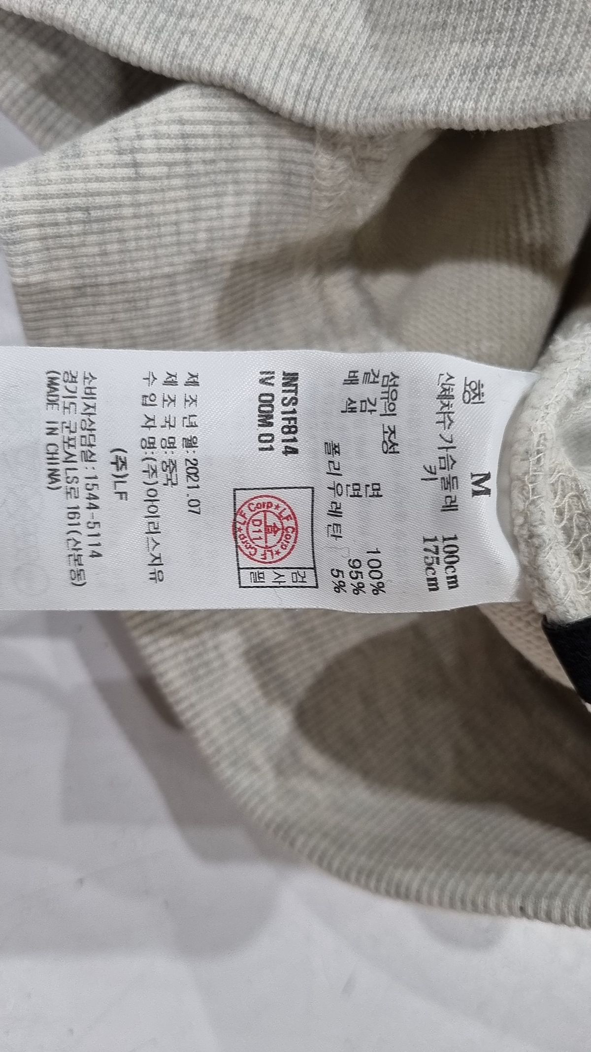 제이에스엔와이(JSNY) 후드 티셔츠 M