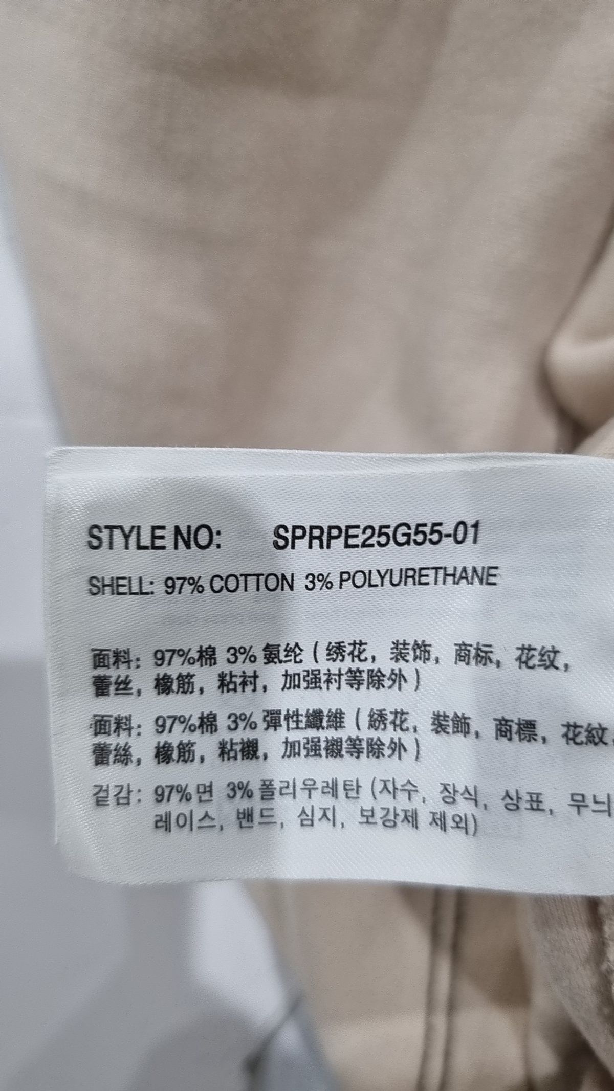 스파오(SPAO) 반소매 티셔츠 L
