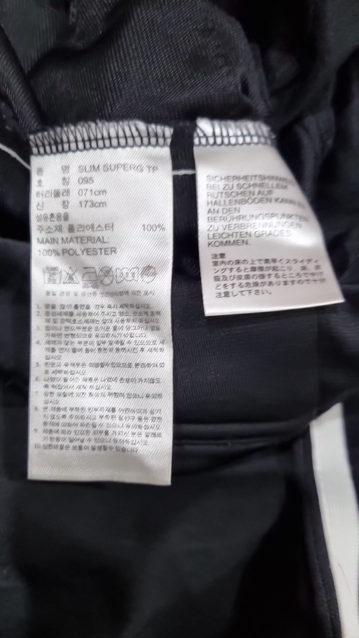 아디다스(ADIDAS) 트레이닝 팬츠 95