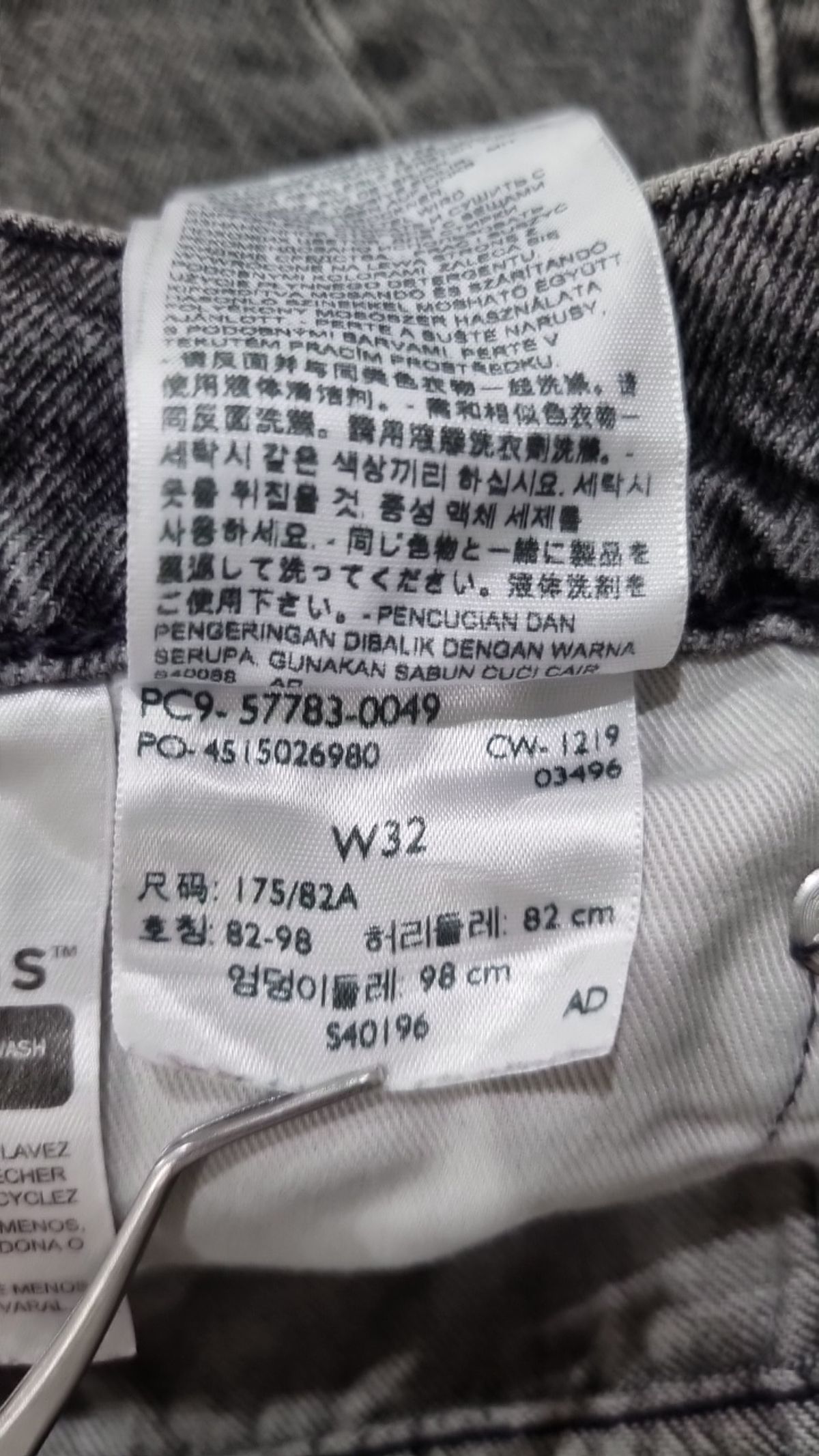 리바이스(LEVI'S) 남성 502 하이볼 테이퍼드 핏 진_57783-0049 32