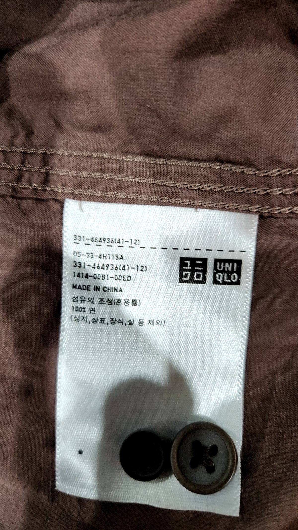 유니클로(UNIQLO) 캐주얼 셔츠 S