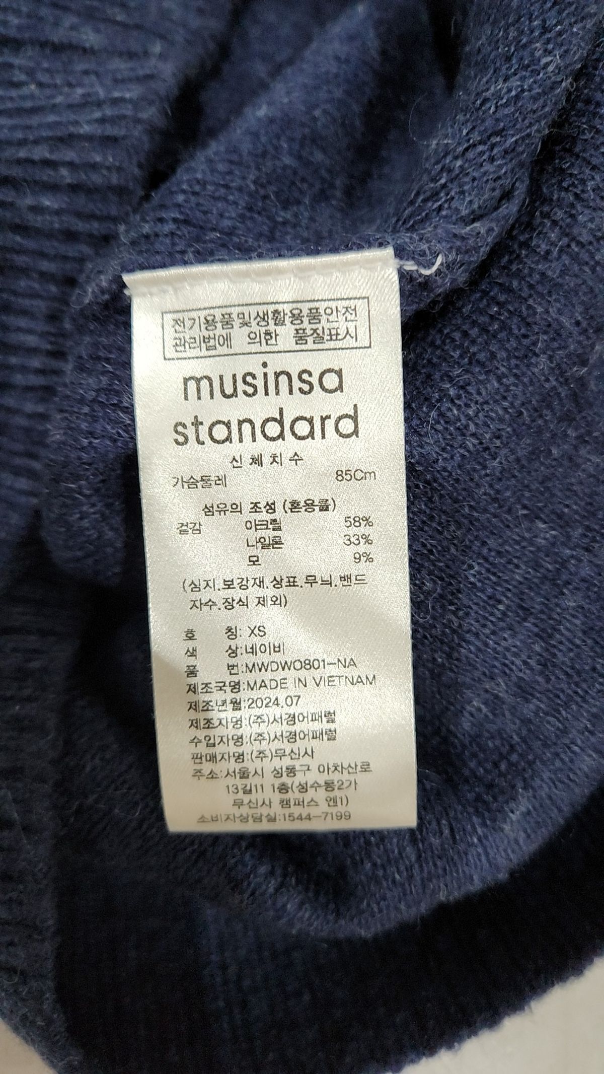 무신사 스탠다드(MUSINSA STANDARD) 미니 원피스 XS