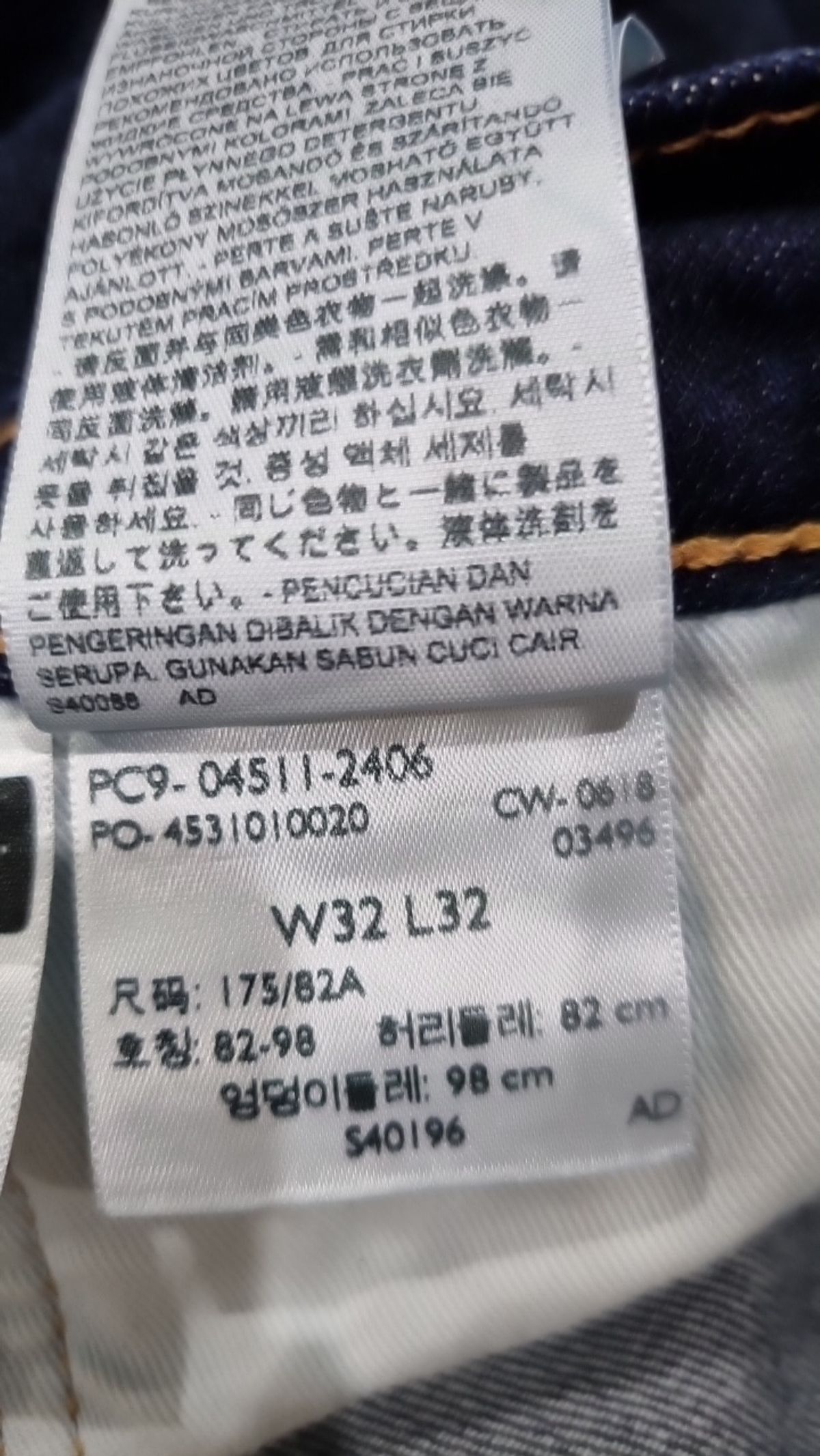 리바이스(LEVI'S) 청/데님 팬츠 32