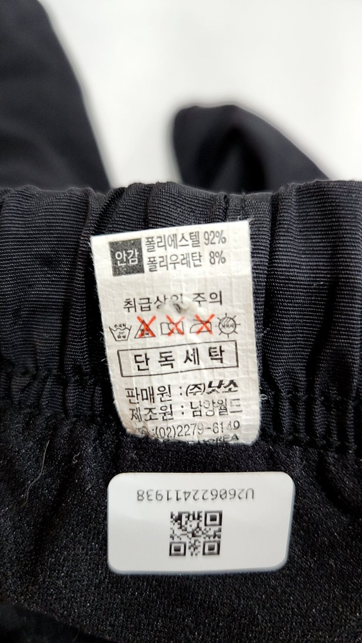 낫소(NASSAU) 숏팬츠 L