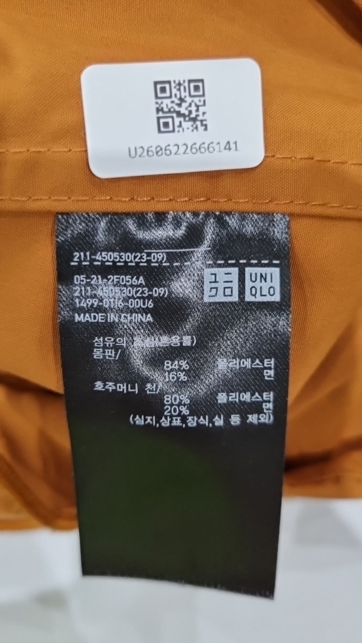 유니클로(UNIQLO) 기타 점퍼/재킷 L