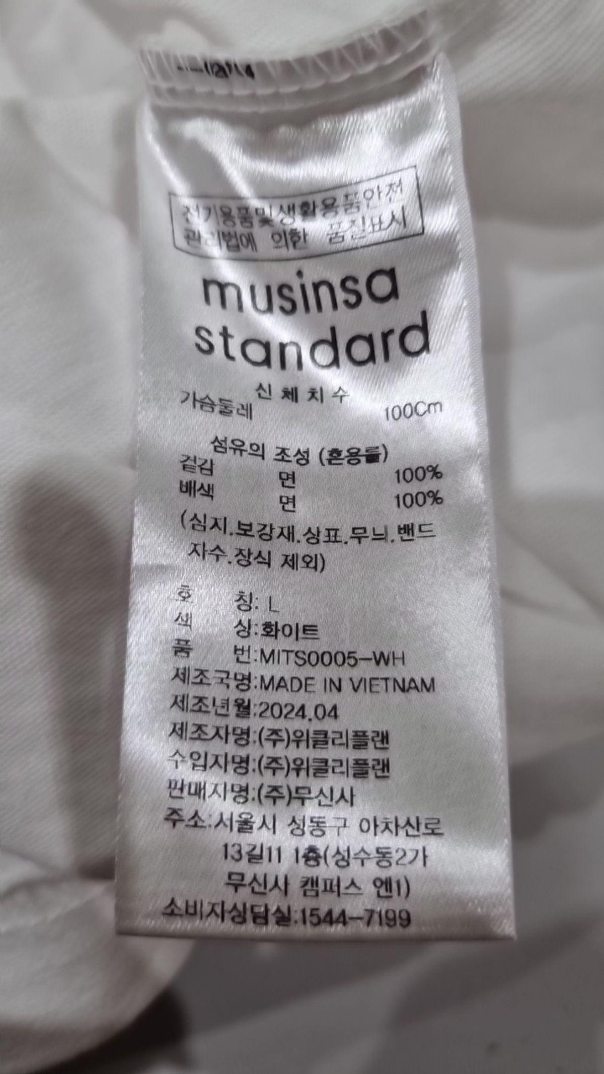 무신사 스탠다드(MUSINSA STANDARD) 반소매 티셔츠 L