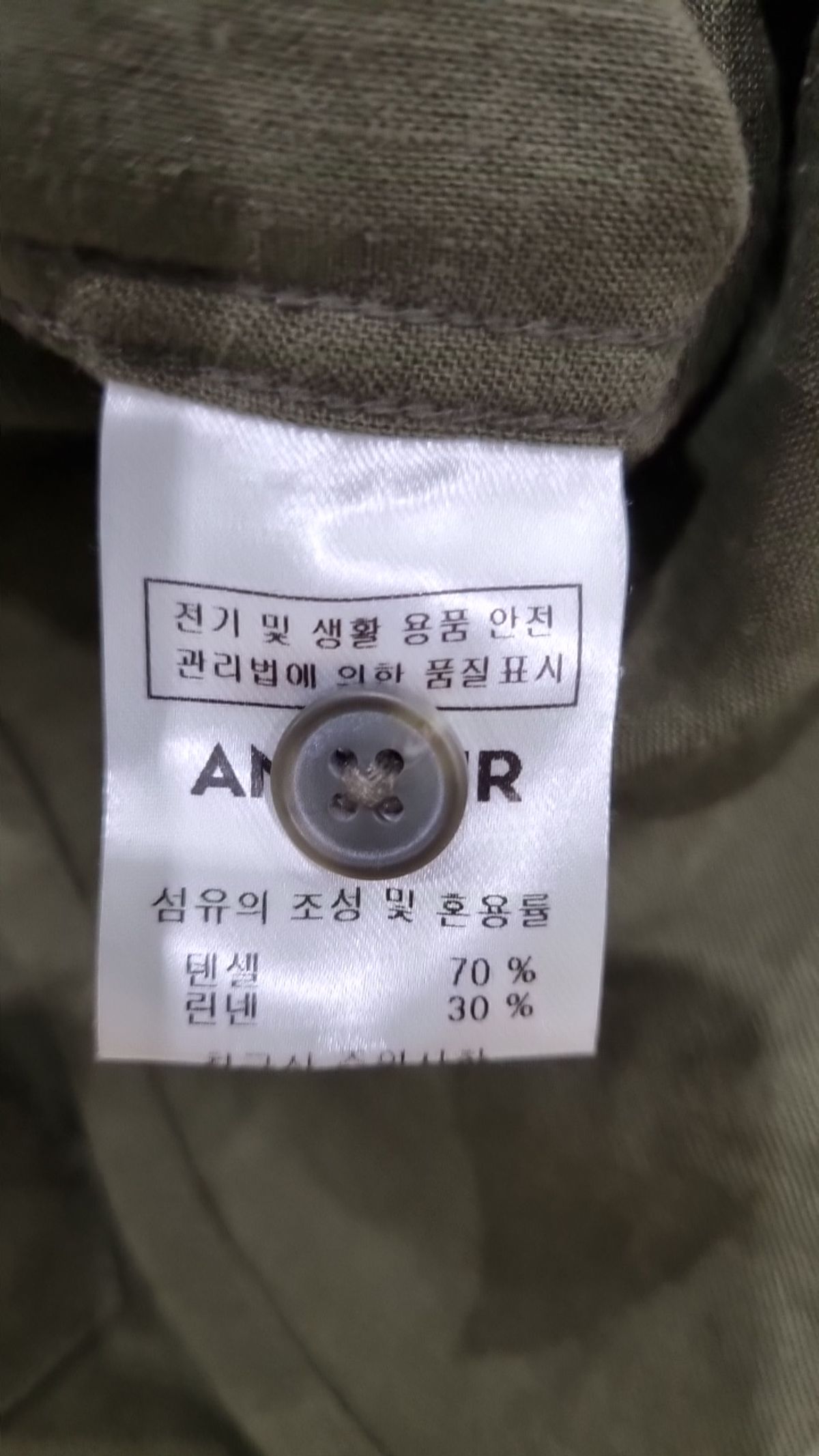 아노블리어(ANOBLIR) 캐주얼 셔츠 L