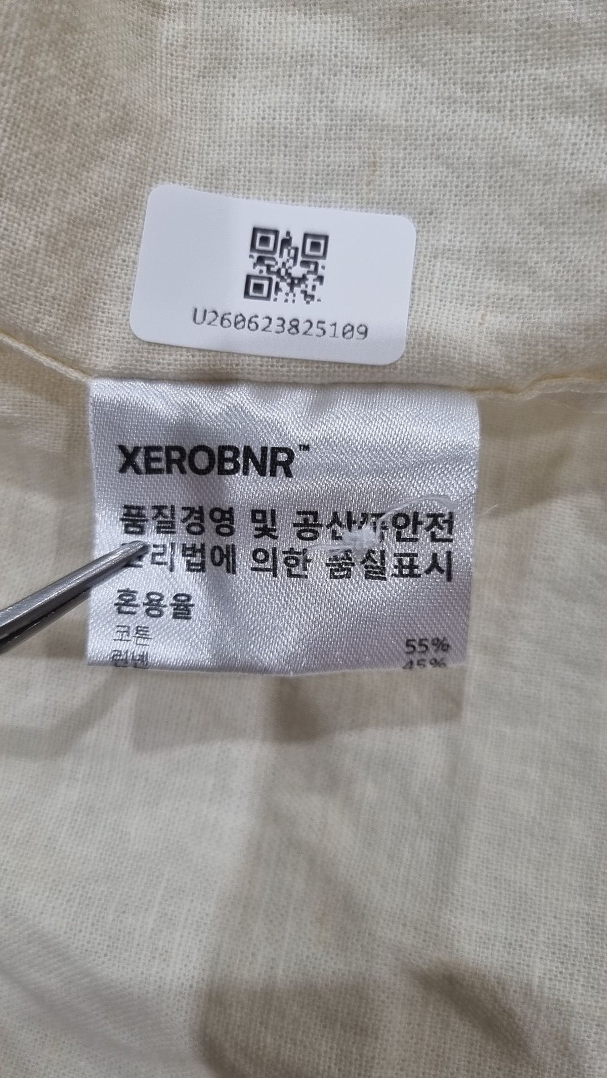 제로(XERO) 캐주얼 셔츠 L