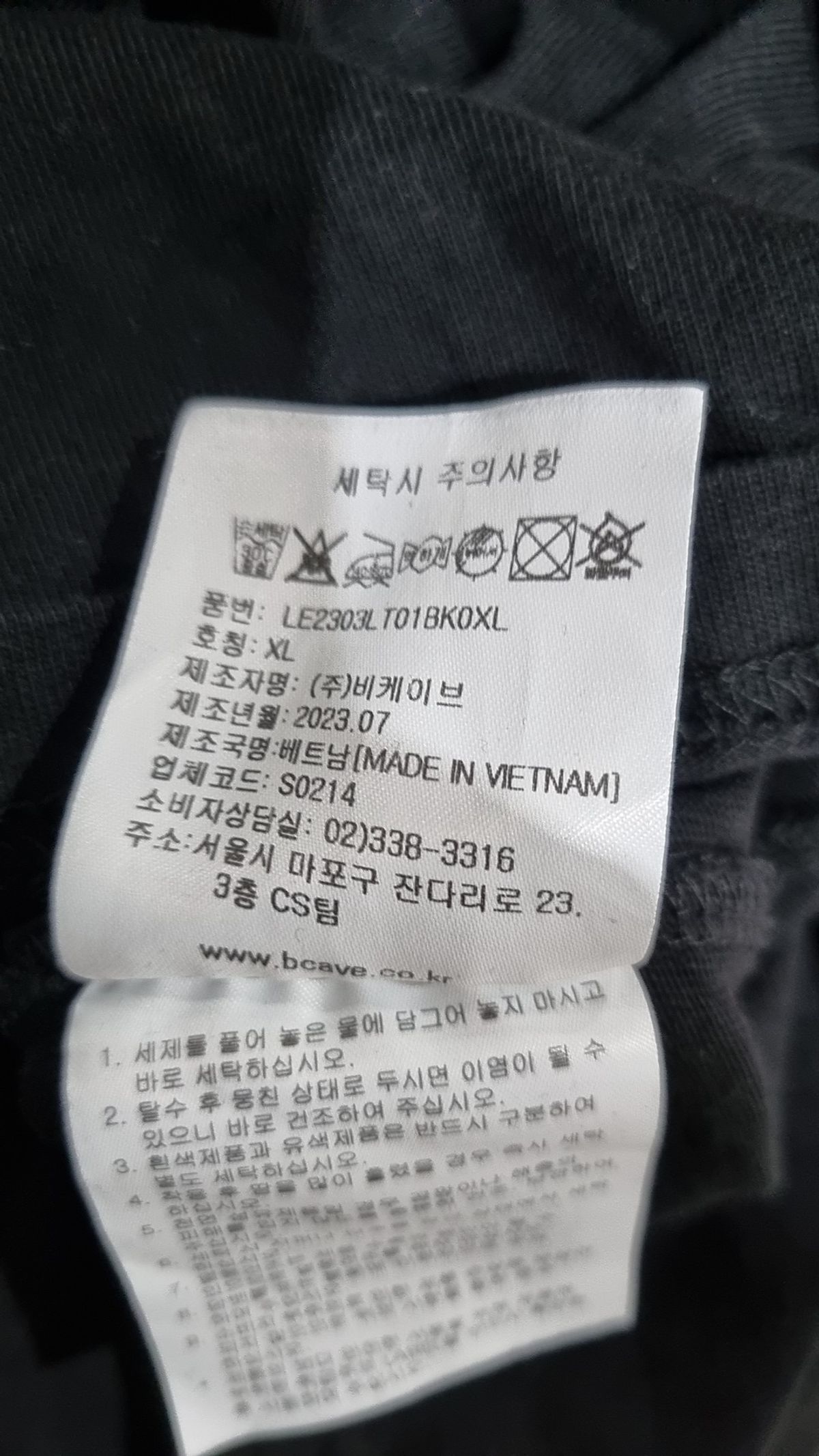 리(LEE) 긴소매 티셔츠 XL
