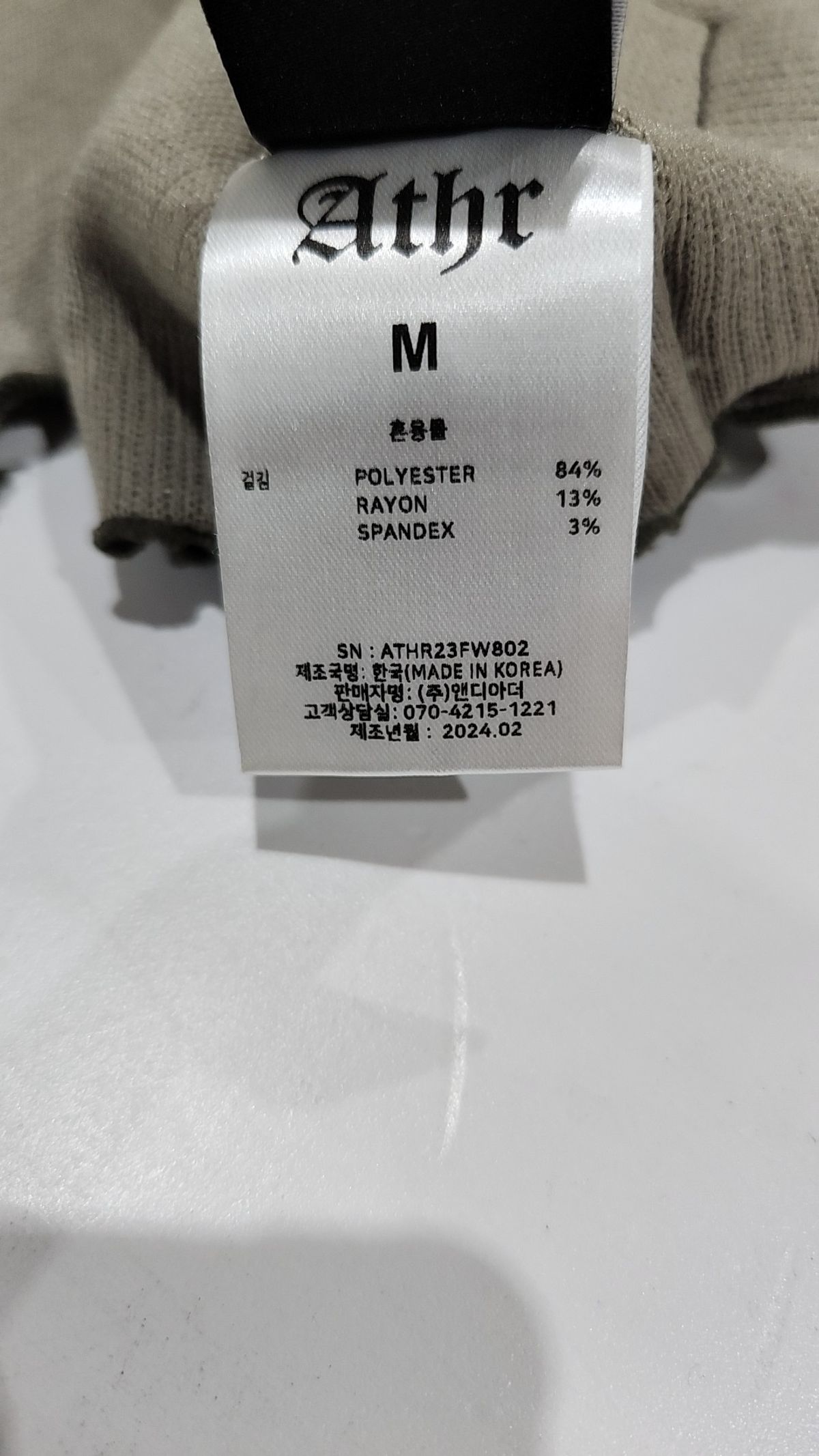 앤디아더(ANDTHEOTHER) 카키 컬러 블록 믹스 긴팔티셔츠 M
