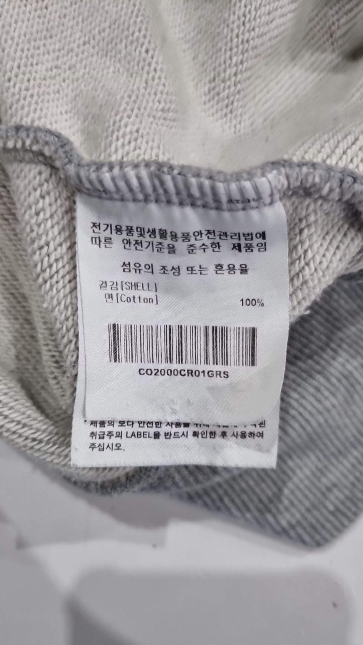 커버낫(COVERNAT) 맨투맨/스웨트셔츠 S